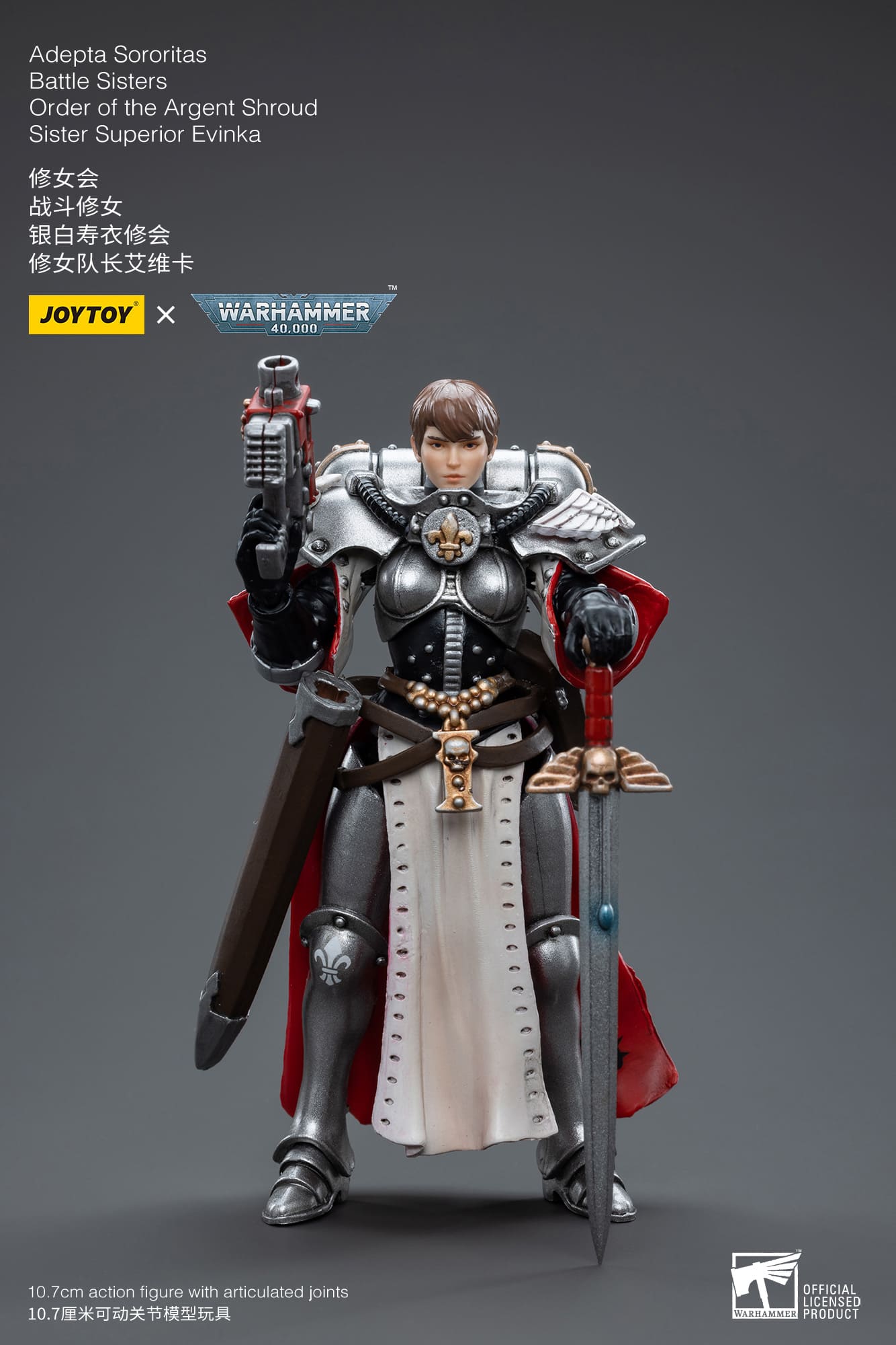 Joytoy バトルシスターズ オーダー オブ ザ　アージェント シュラウド JoyToy WH40K Adepta Sororitas Battle Sisters Order of the Argent
