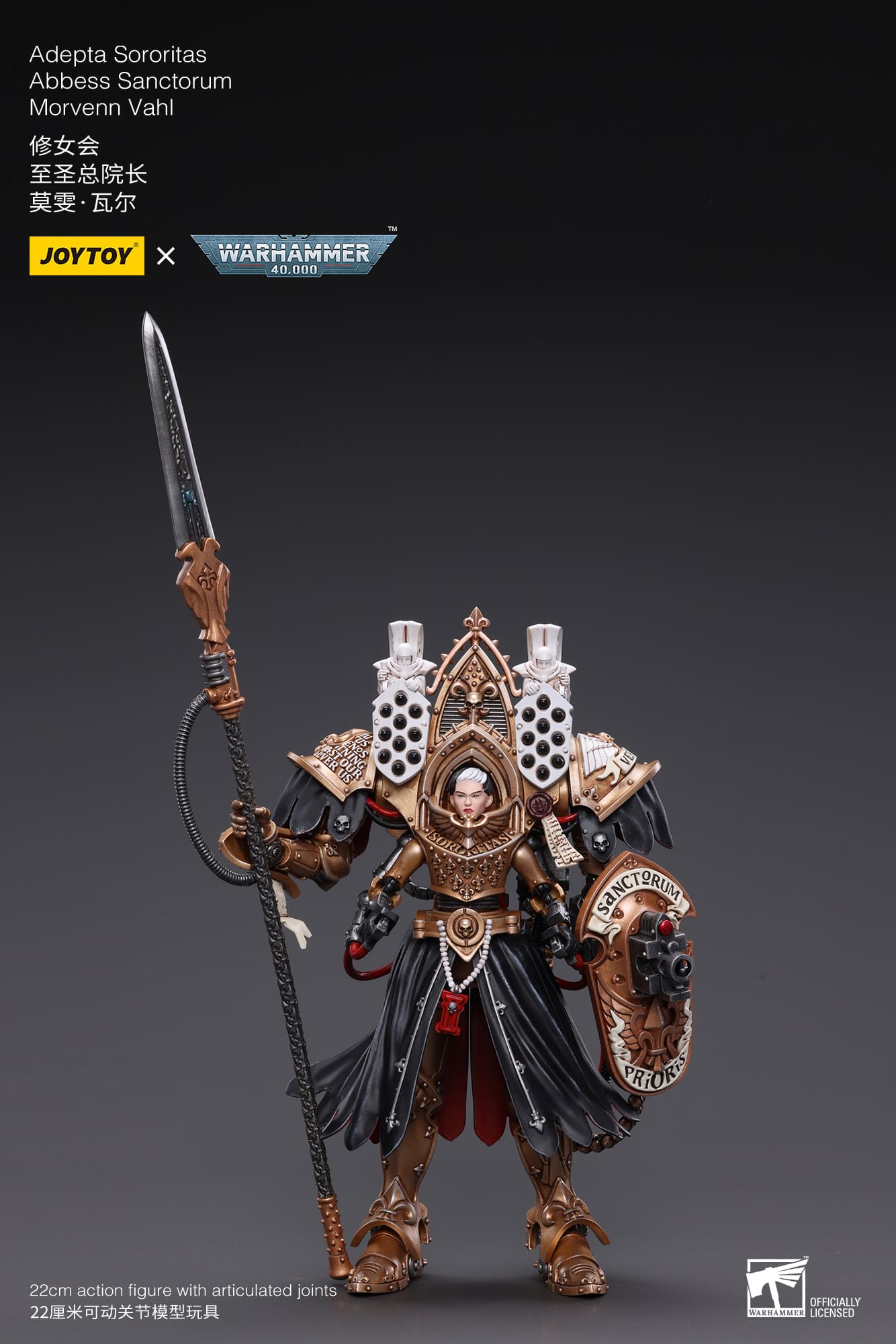 JoyToy WH40K WH40K Adepta Sororitas Abbess Sanctorum Morvenn Vahl