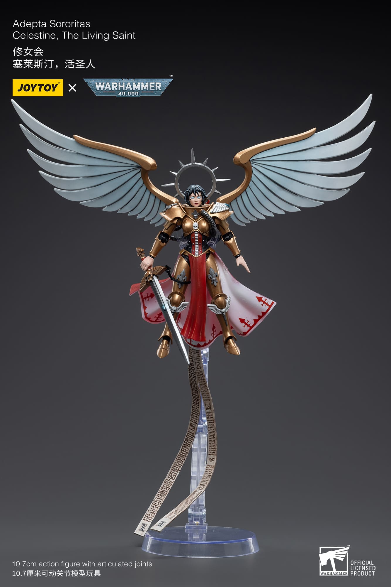 ゲームキャラクター JOYTOY Warhammer 40K The Living Saint JoyToy WH40K Adepta Sororitas Celestine The Living Saint – Joytoy