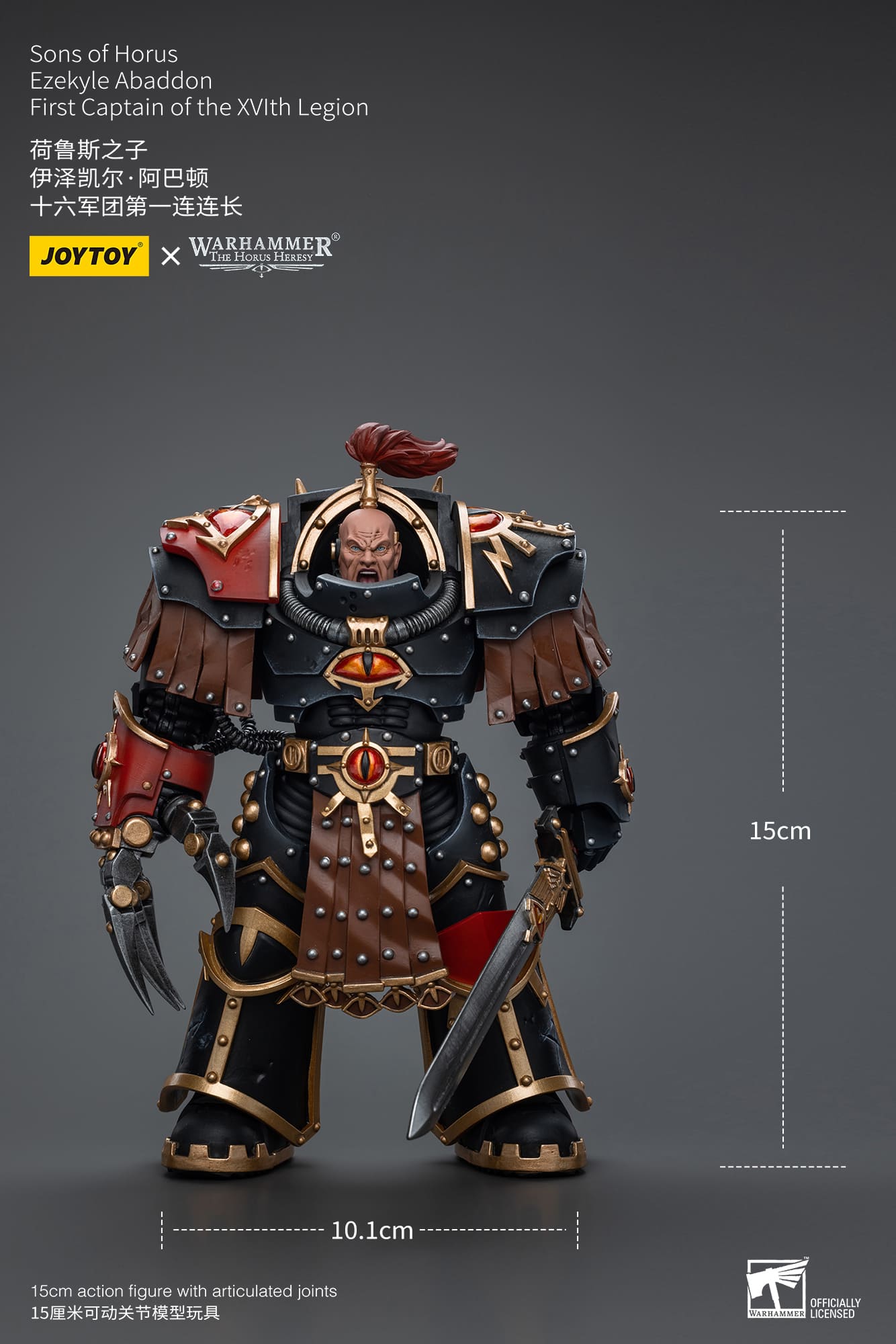 JOYTOY Warhammer40K アバドン セット JOYTOY WH40K Sons of Horus Ezekyle Abaddon First Captain of the
