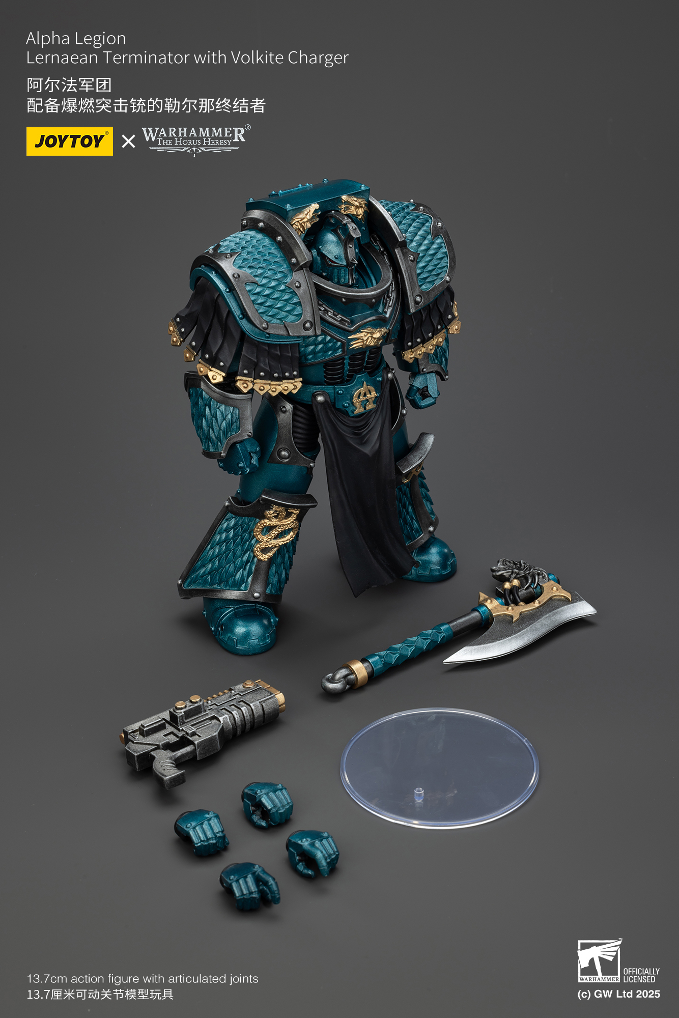 JoyToy WH40K The Horus Heresy Alpha Legion Lernaean Terminator with Volkite Charger