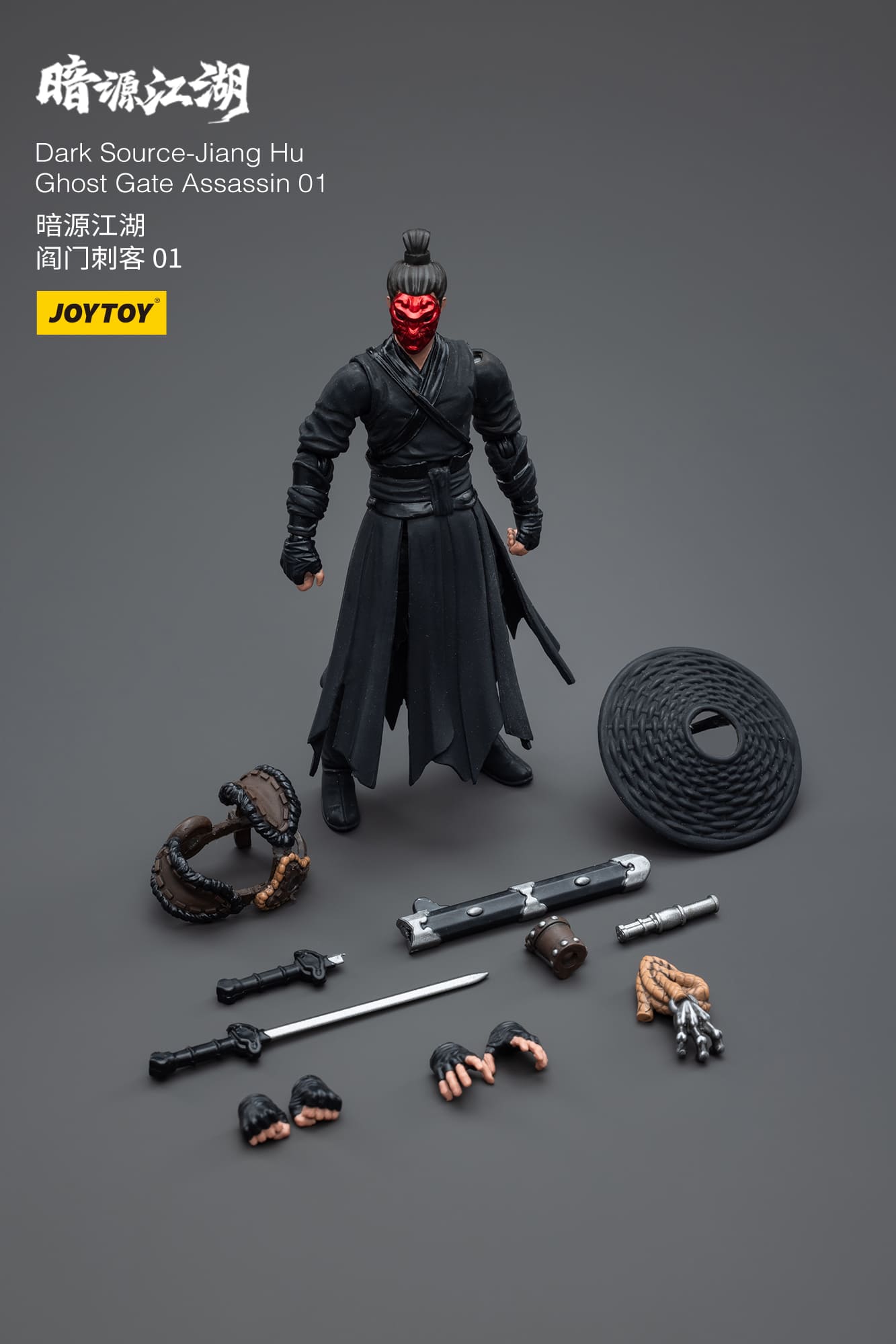JoyToy Dark Source-Jiang Hu Ghost Gate Assassin – Joytoy Figure