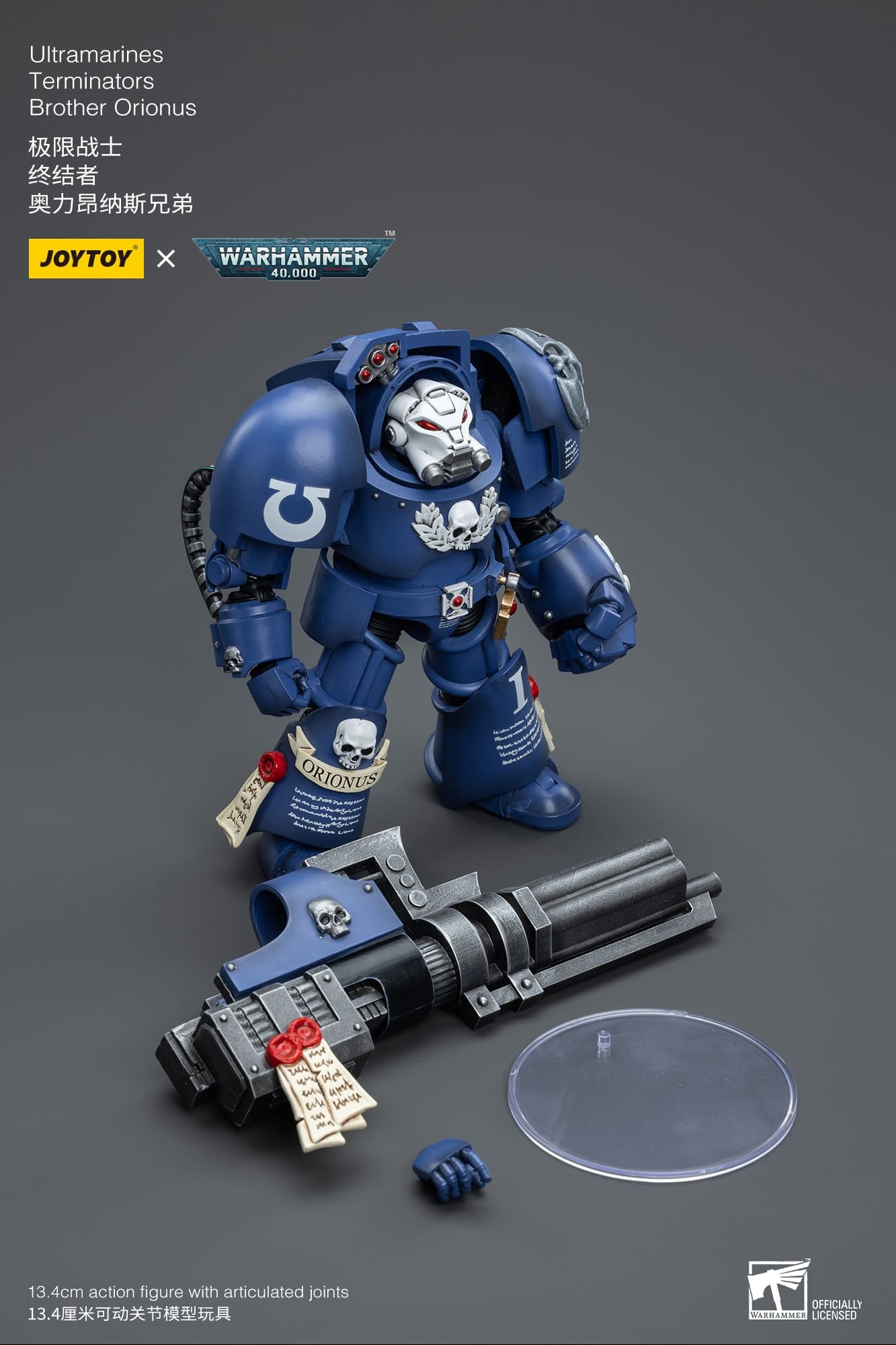 JoyToy WH40K Ultramarines Terminators Brother Orionus