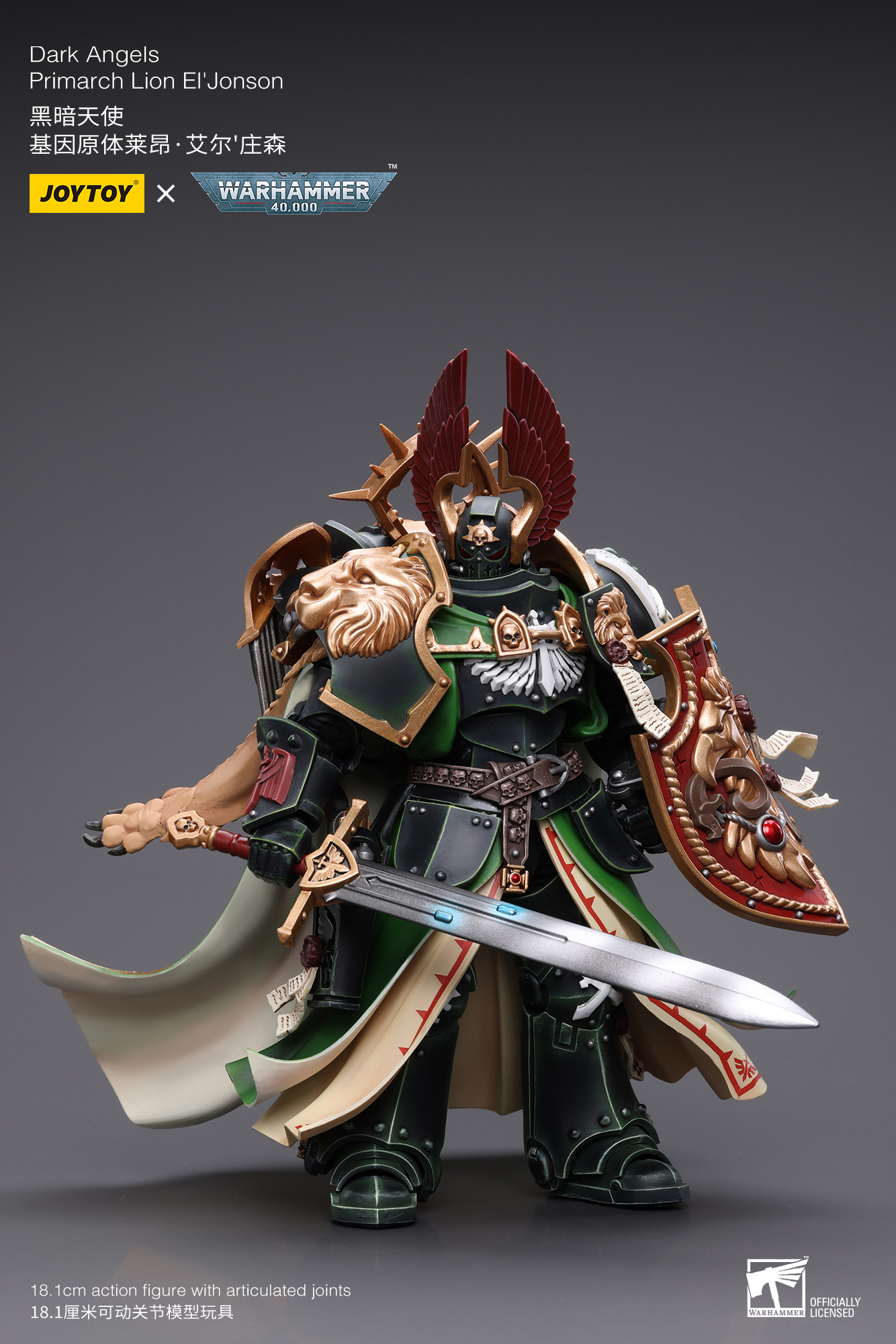JoyToy WH40K Dark Angels Primarch Lion El‘Jonson