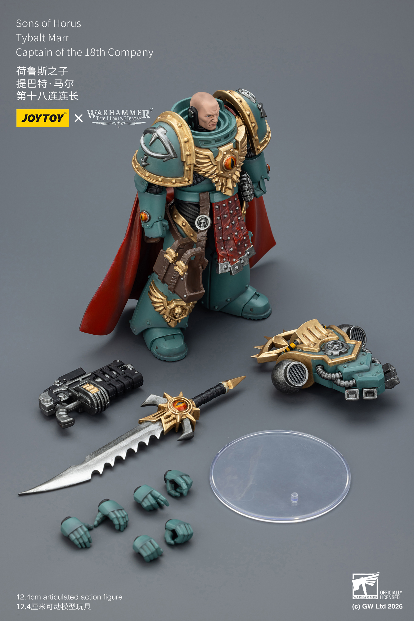 JoyToy Warhammer The Horus Heresy Sons of Horus Tybalt Marr Captain of the 18th Company