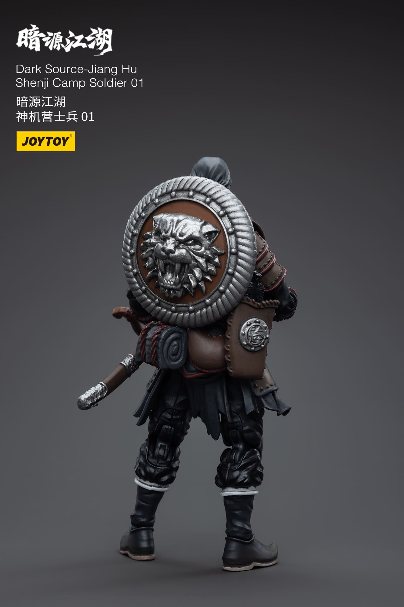 JOYTOY SHENJI CAMP SOLDIER 1/18 暗源江湖 未開封 JoyToy Dark Source-Jiang Hu Shenji Camp Soldier – Joytoy Figure