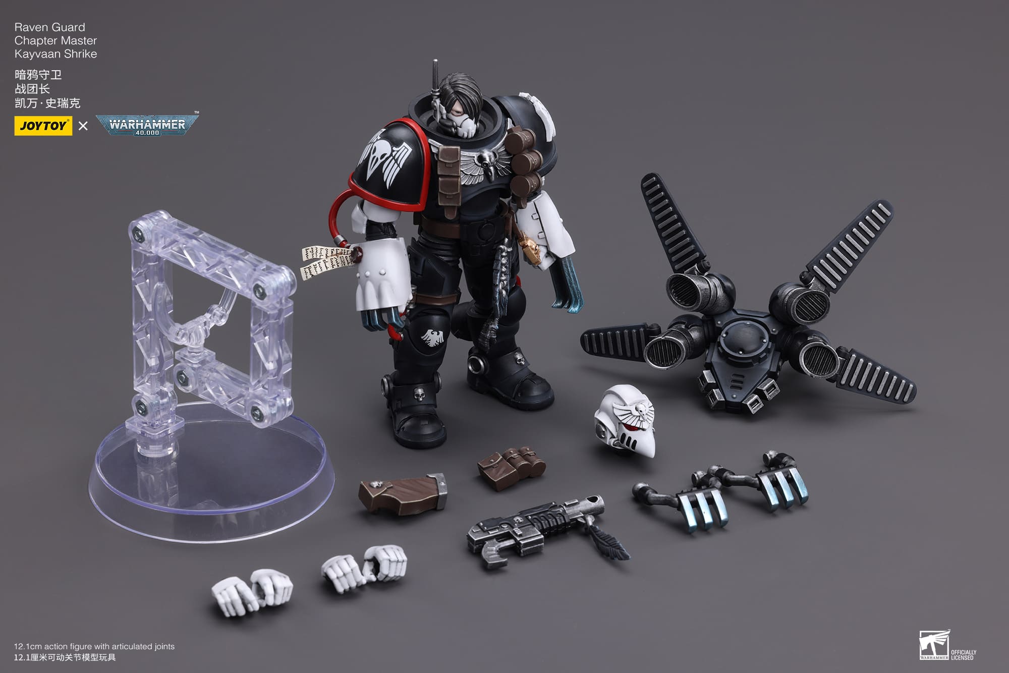 JoyToy WH40K Raven Guard Chapter Master Kayvaan Shrike – Joytoy