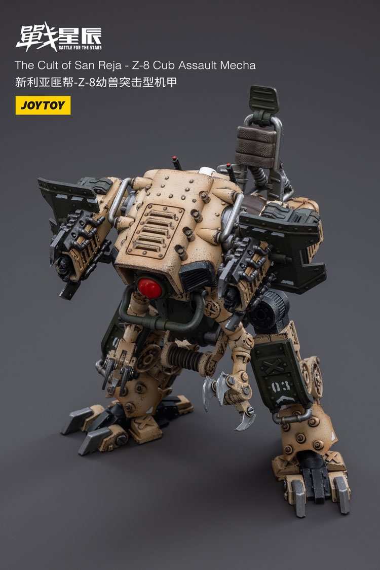 ロボキャッチャー JoyToy Battle For The Star The Cult of San Reja Z-8Cub Assault