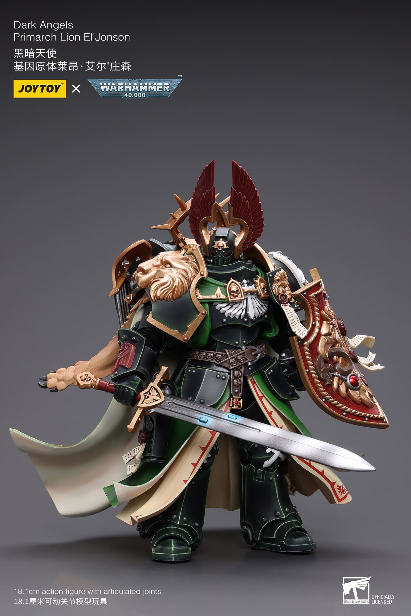 JoyToy WH40K Dark Angels Primarch Lion El‘Jonson