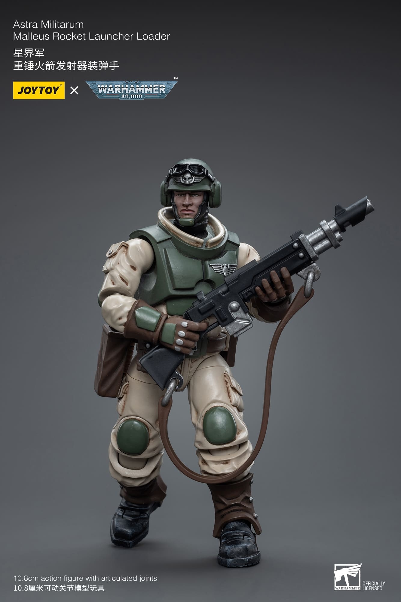 JoyToy WH40K Astra Militarum Ordnance Team with Malleus Rocket Launcher