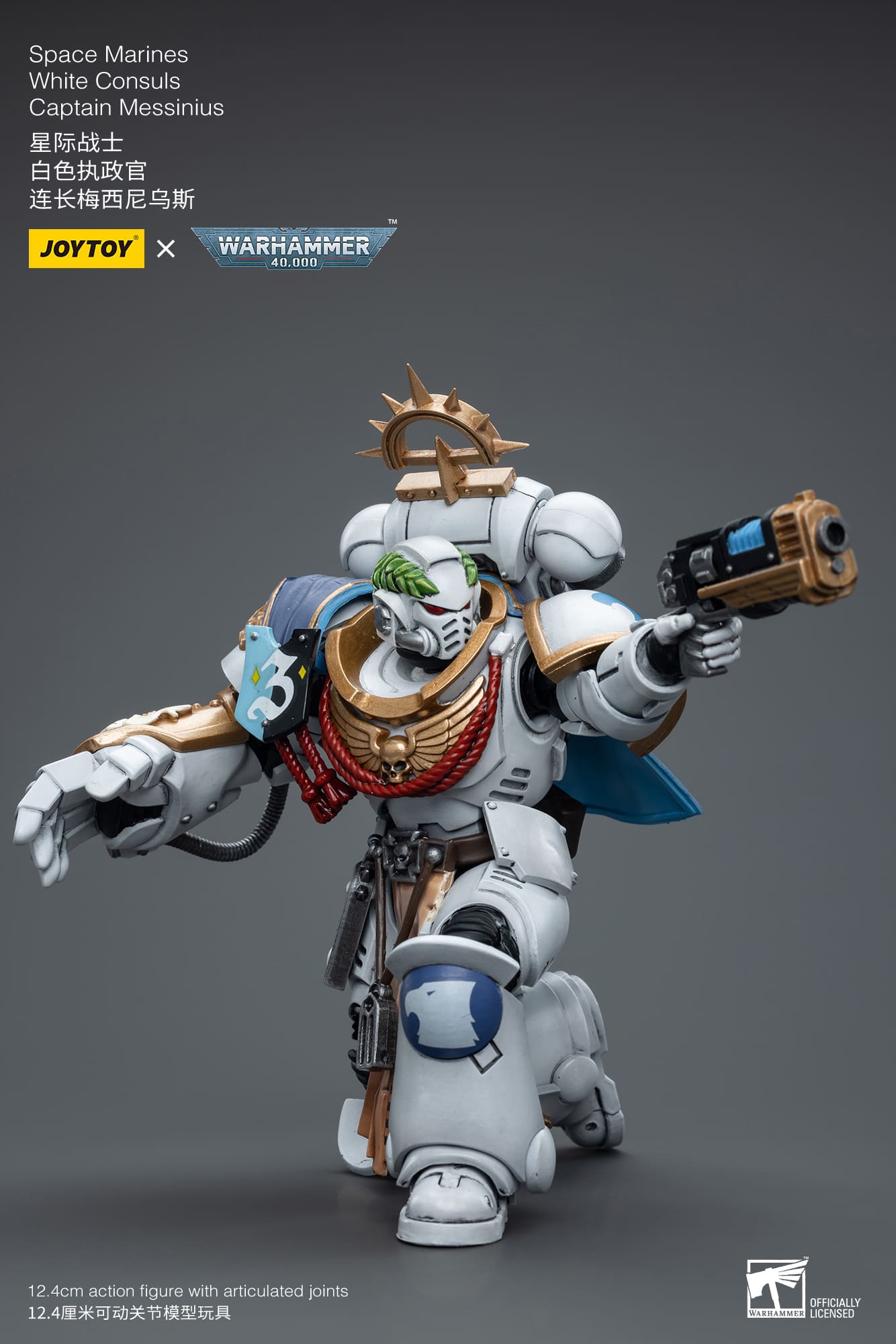 JoyToy WH40K Space Marines White Consuls Captain Messinius