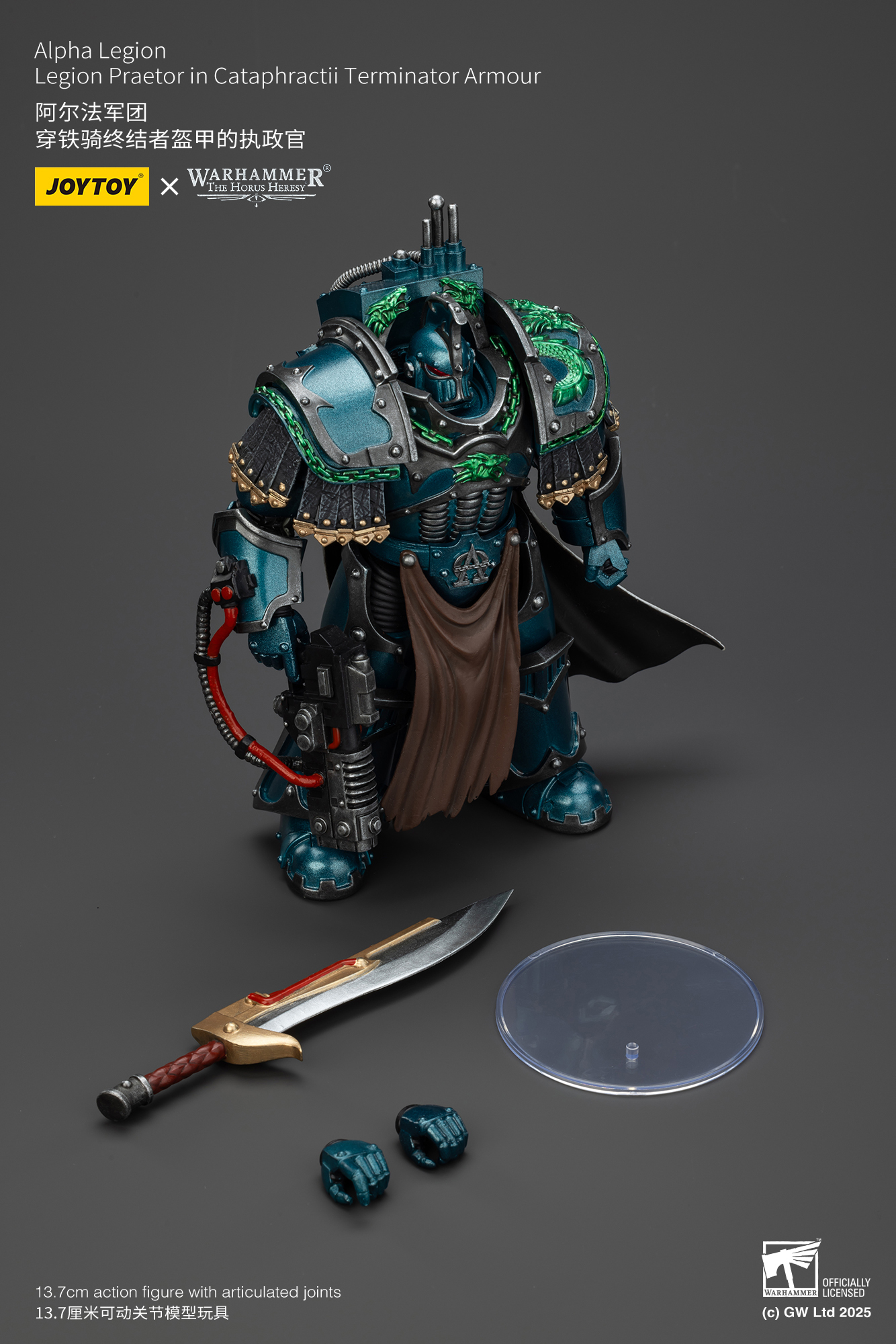 JoyToy WH40K The Horus Heresy Alpha Legion Legion Praetor in Cataphractii Terminator Armour