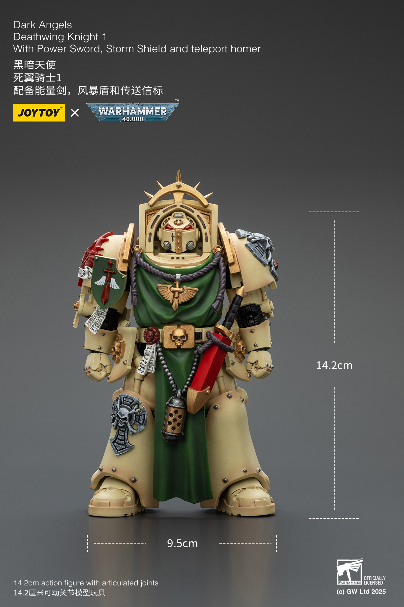 JoyToy WH40K Dark Angels Deathwing Knights