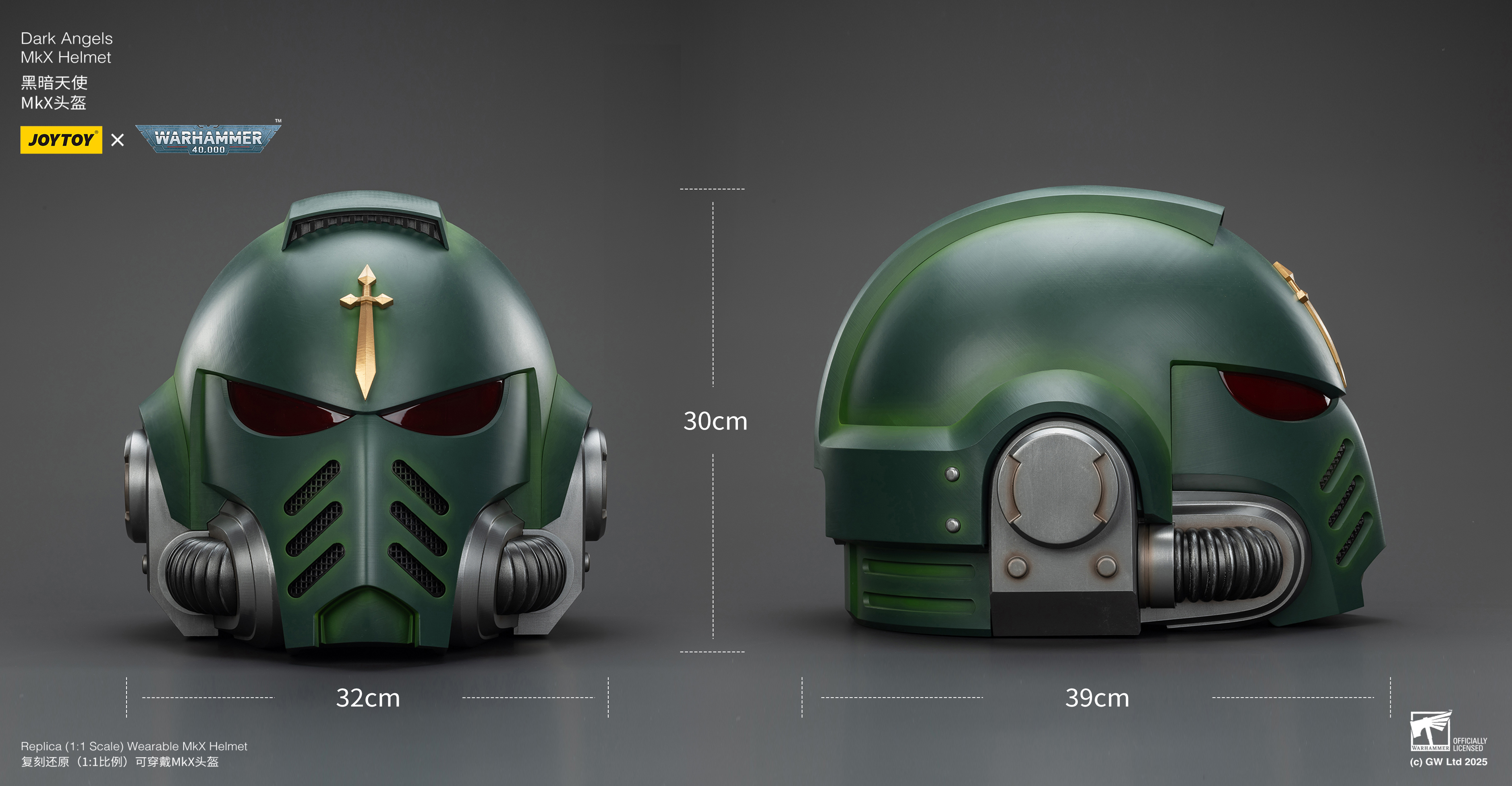 JoyToy WH40K Dark Angels MKX Helmet & Display Stand