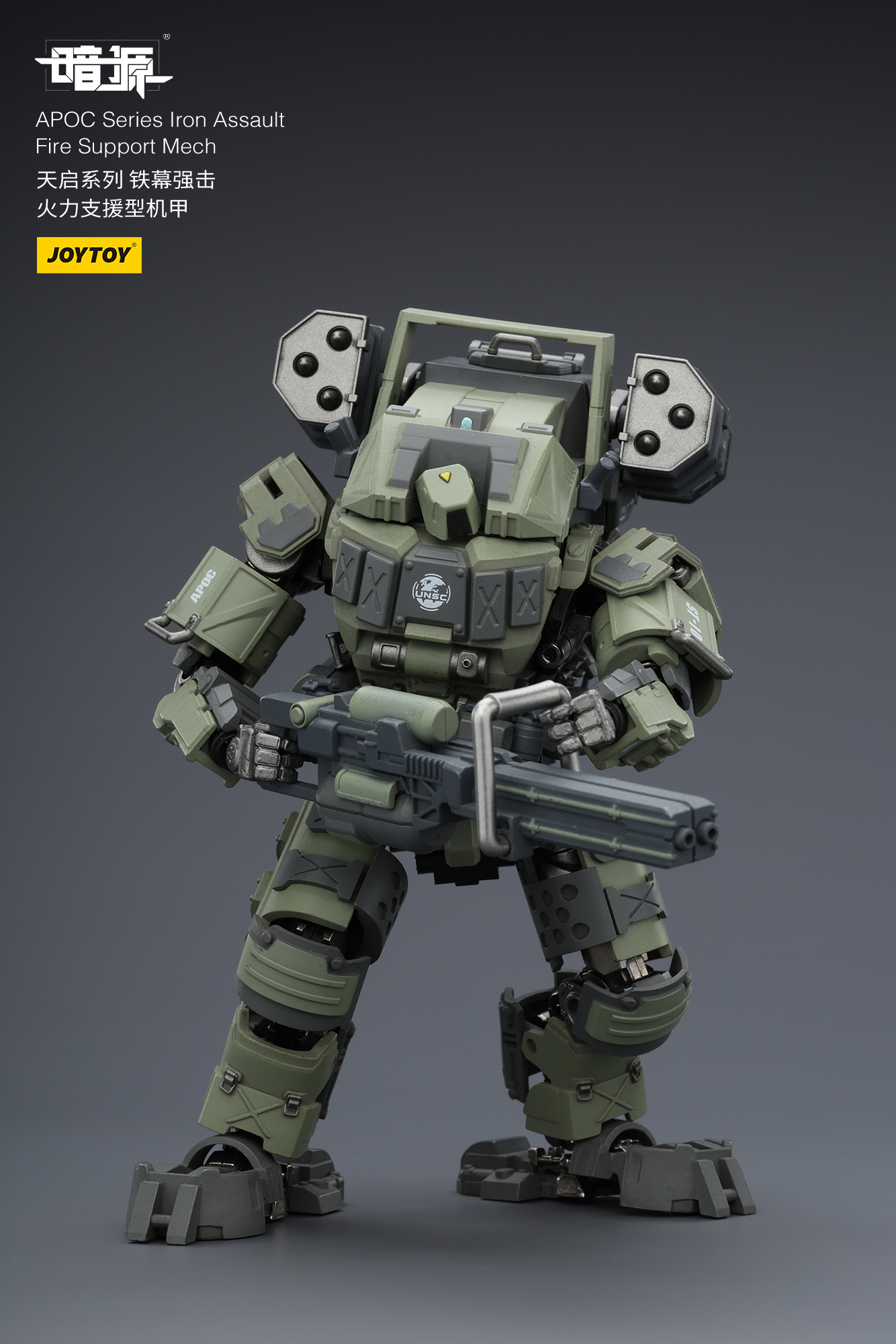 JOYTOY Action Figure Dark Source APOC Series ST Mech