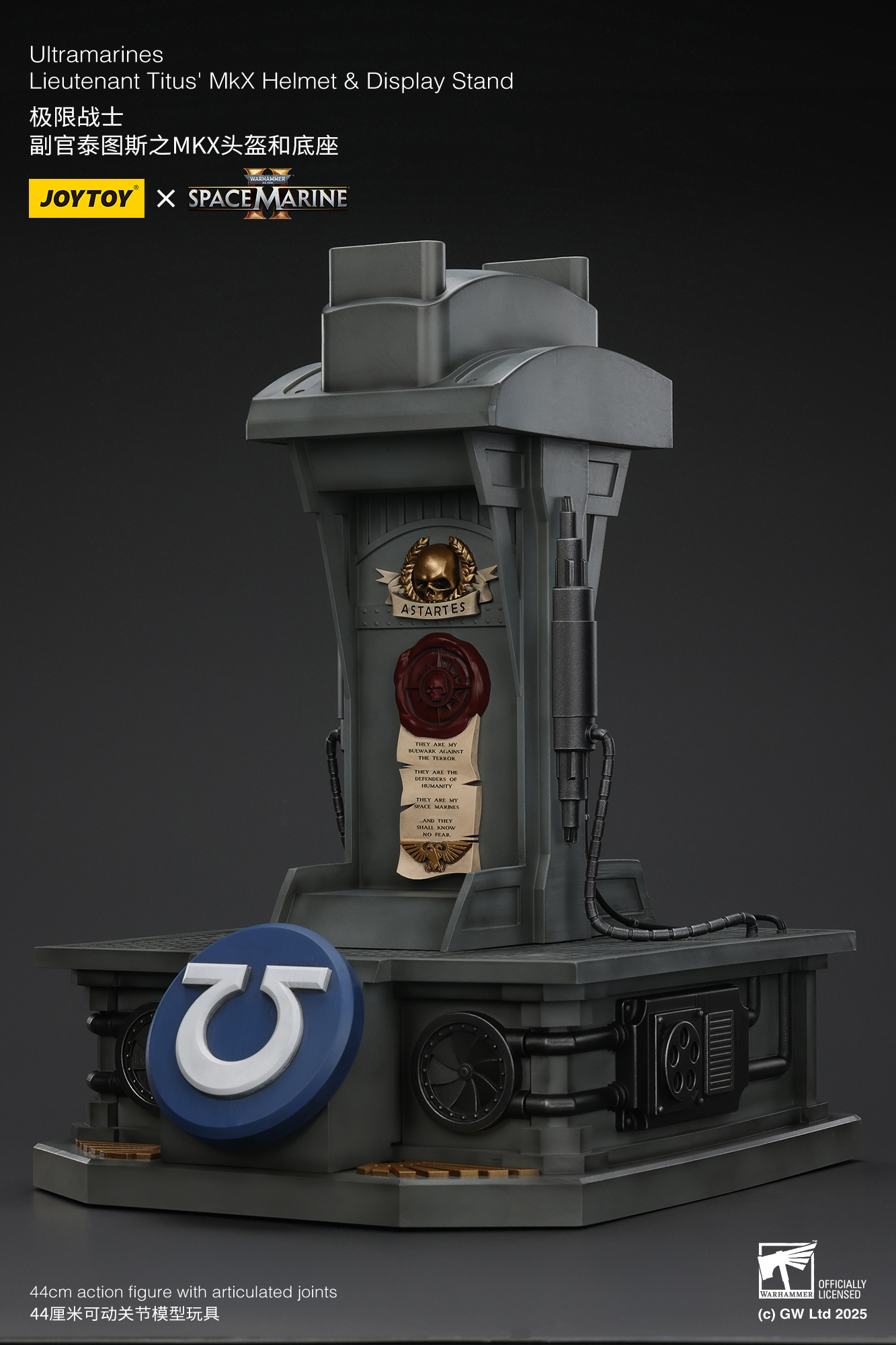 JoyToy WH40K Ultramarines Space Marines II Lieutenant Titus' MKX Helmet & Display Stand