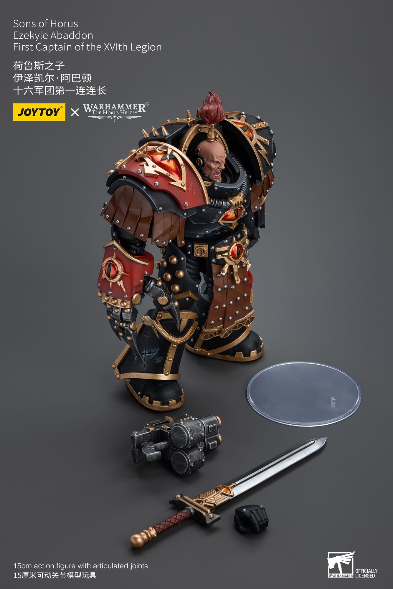 JOYTOY WH40K Sons of Horus Ezekyle Abaddon First Captain of the XVIth Legion