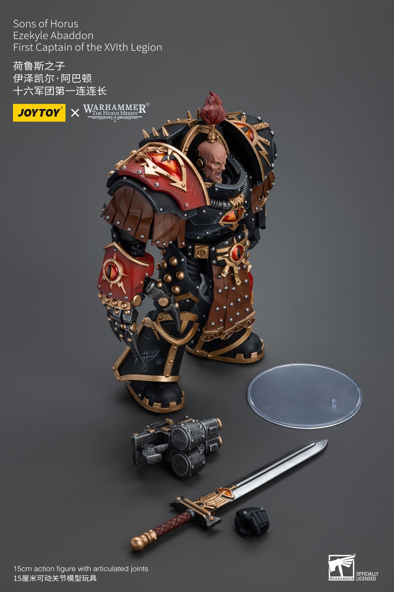 JOYTOY WH40K Sons of Horus Ezekyle Abaddon First Captain of the XVIth Legion