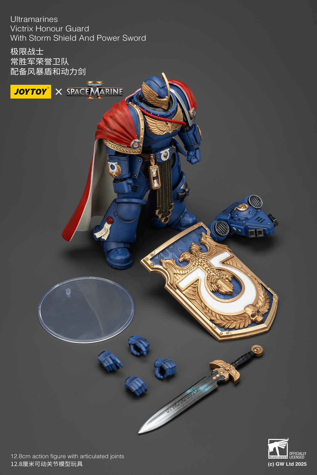 JoyToy WH40K Ultramarines Victrix Honour Guard with Storm Shield And Power Sword