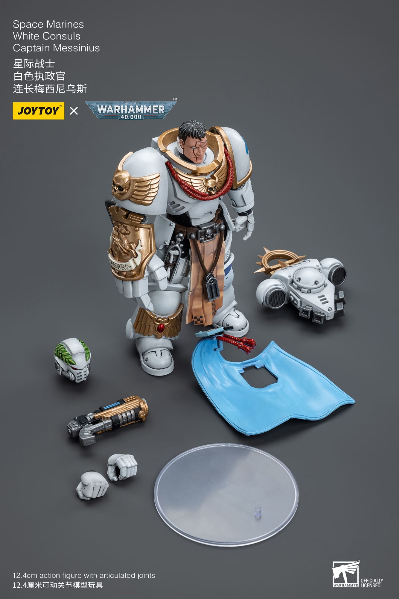 JoyToy WH40K Space Marines White Consuls Captain Messinius