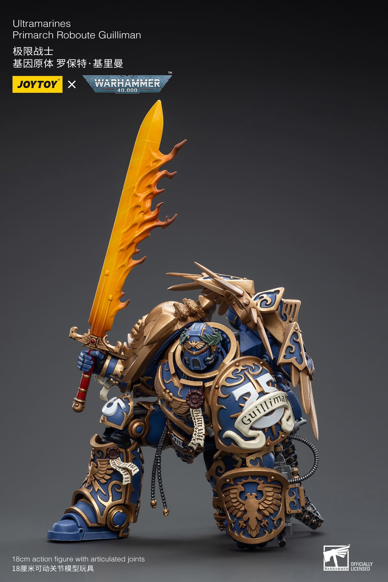 JoyToy WH40K Ultramarines Primarch Roboute Guilliman – Joytoy
