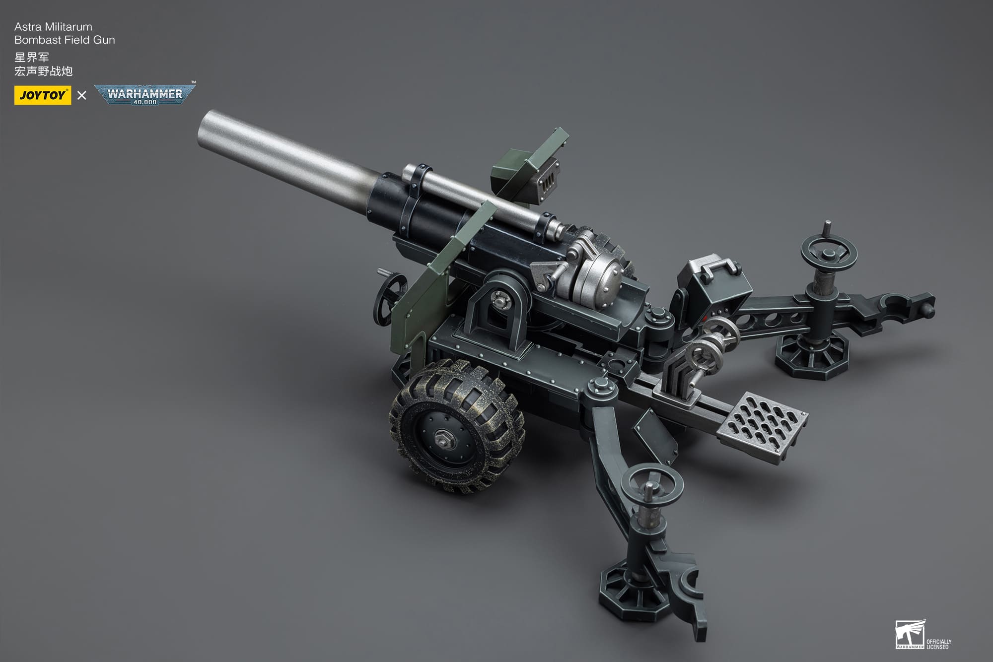 JoyToy WH40K Astra Militarum Ordnance Team with Bombast Field Gun