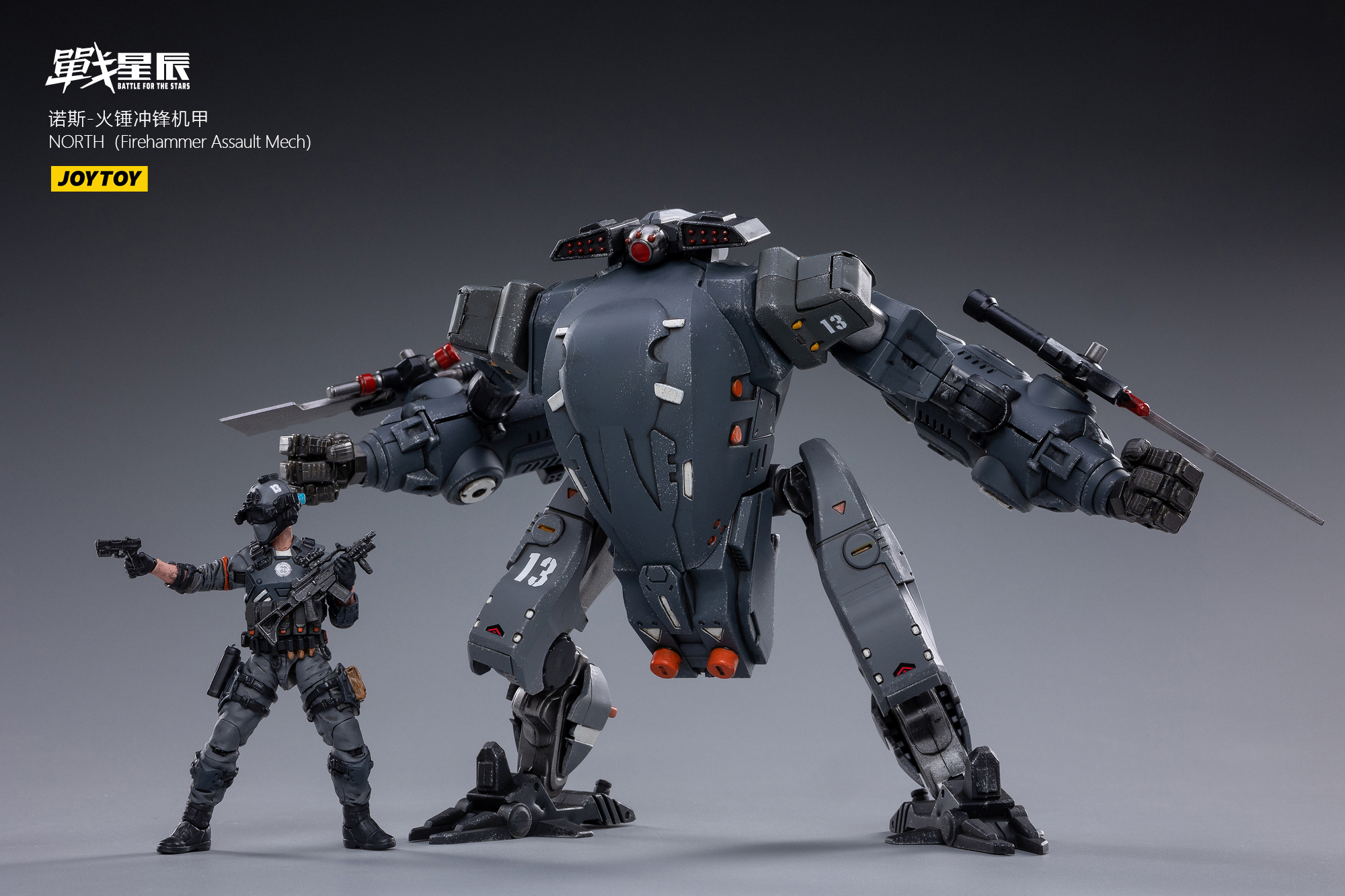 JoyToy Battle For The Stars NORTH Firehammer Assault Mech With