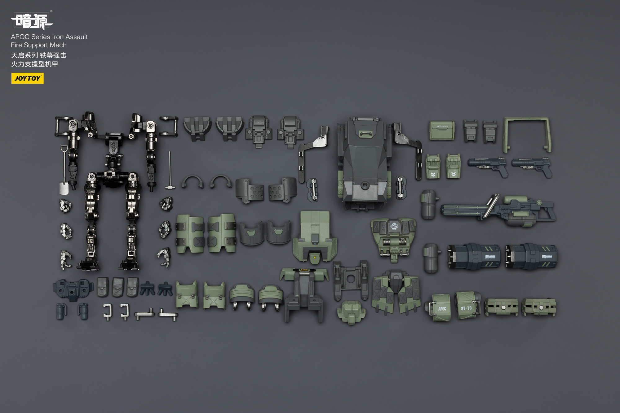 JOYTOY Action Figure Dark Source APOC Series ST Mech