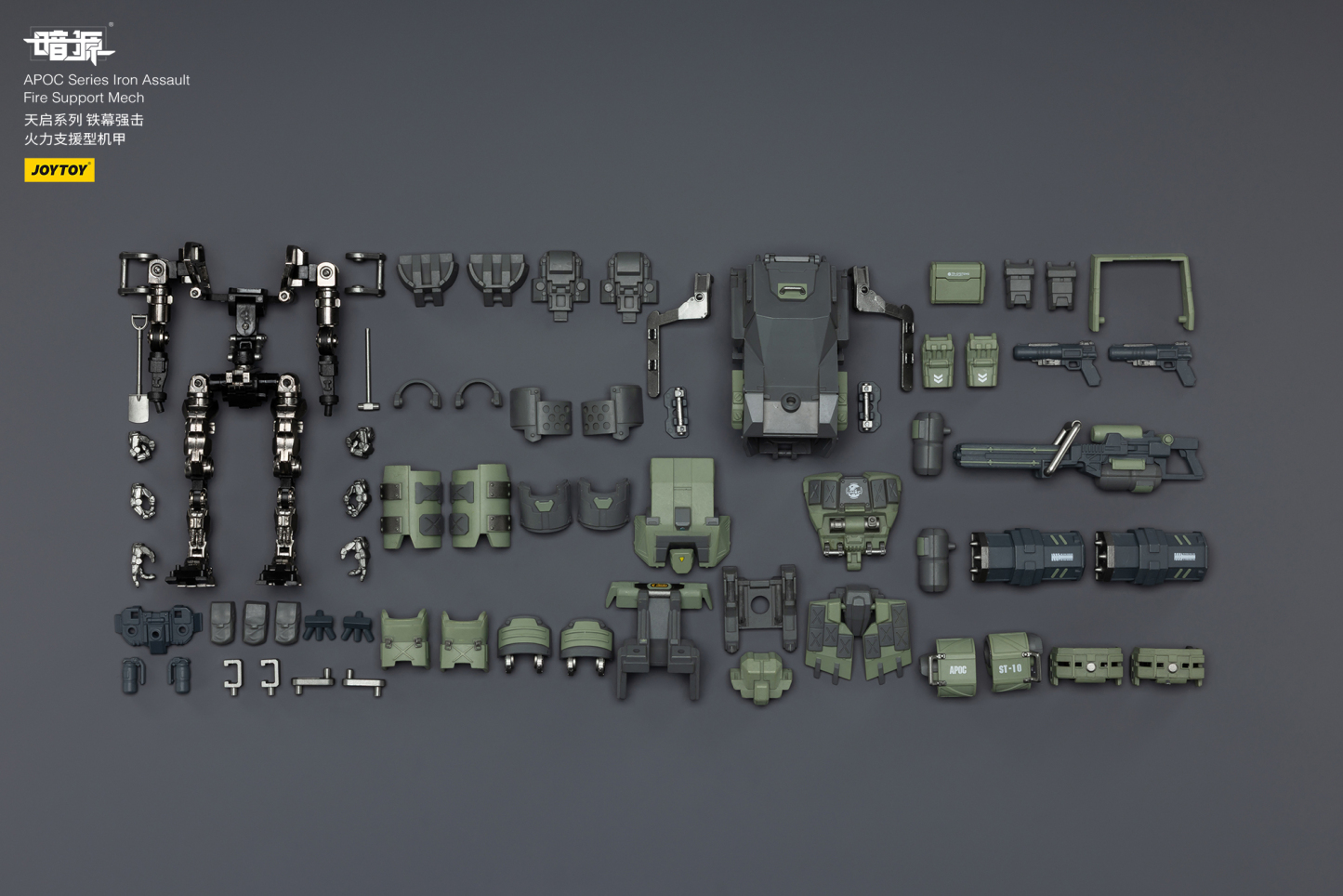 JOYTOY Action Figure Dark Source APOC Series ST Mech