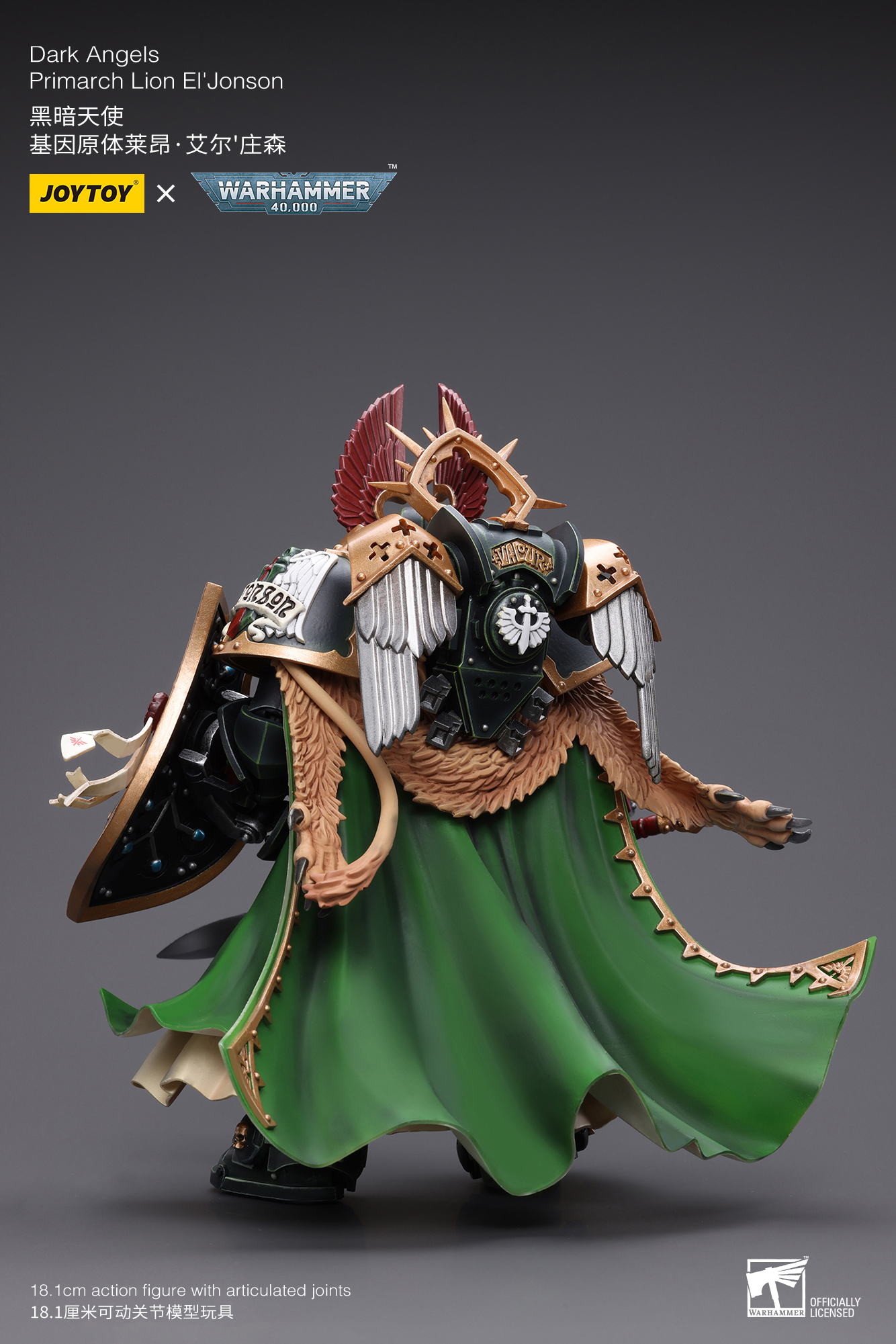 JoyToy WH40K Dark Angels Primarch Lion El'Jonson – Joytoy Figure