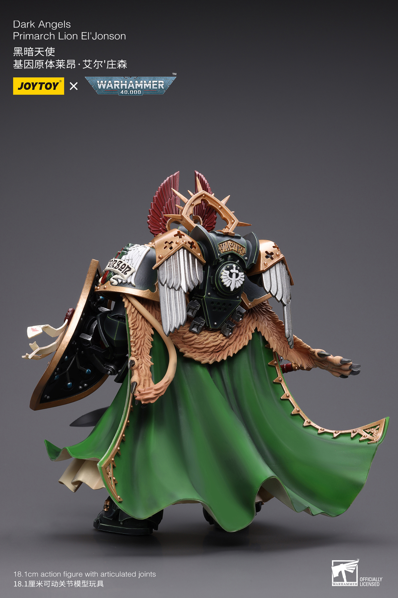 JoyToy WH40K Dark Angels Primarch Lion El‘Jonson