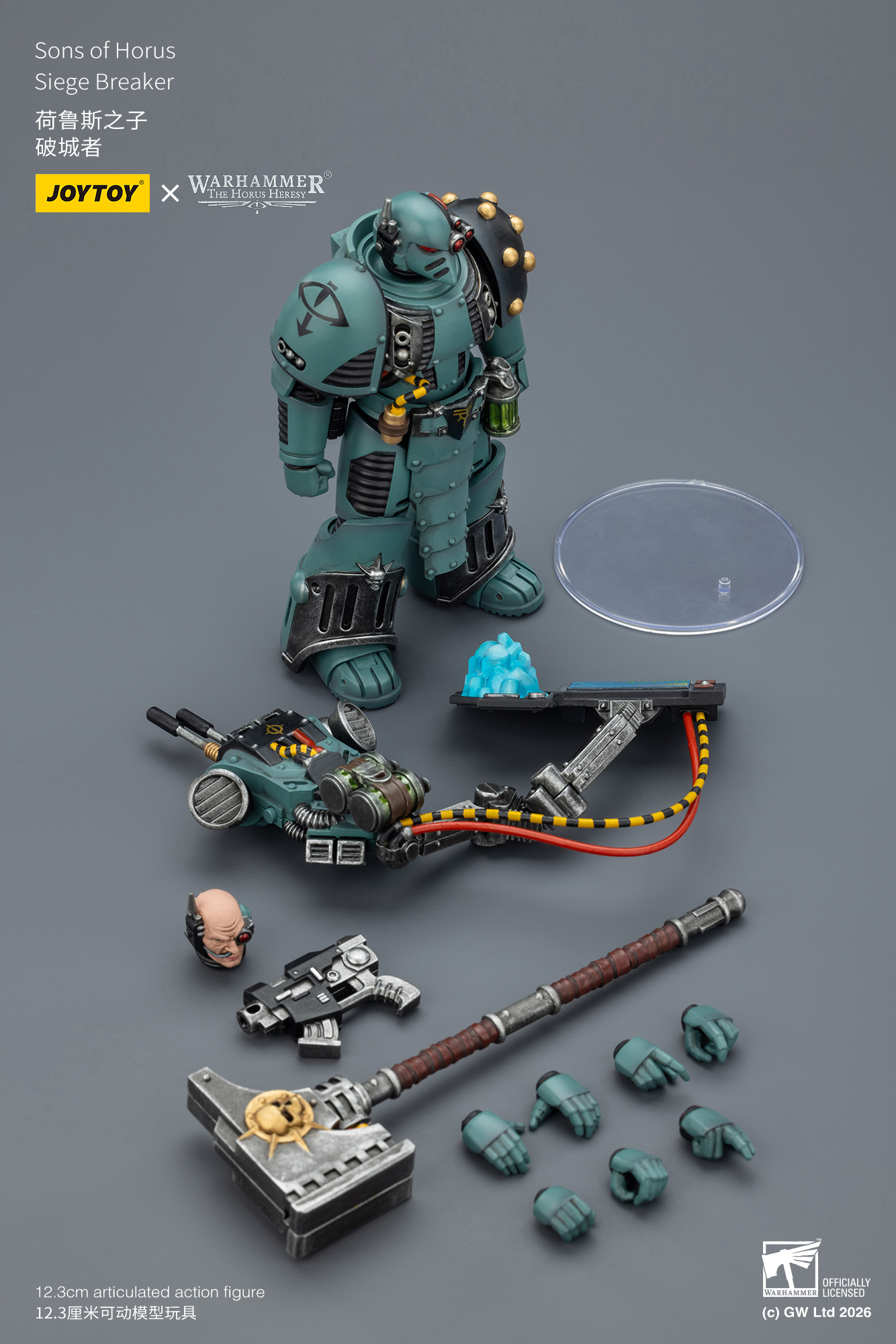 JoyToy Warhammer The Horus Heresy Sons of Horus Siege Breaker