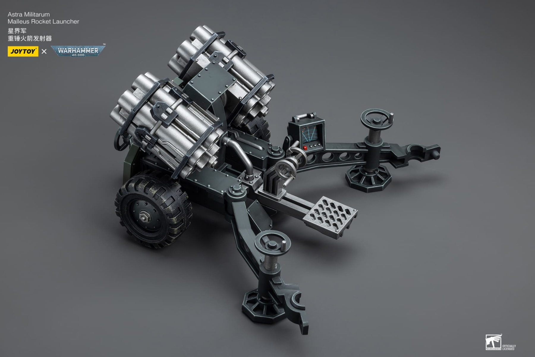 JoyToy WH40K Astra Militarum Ordnance Team with Malleus Rocket Launcher