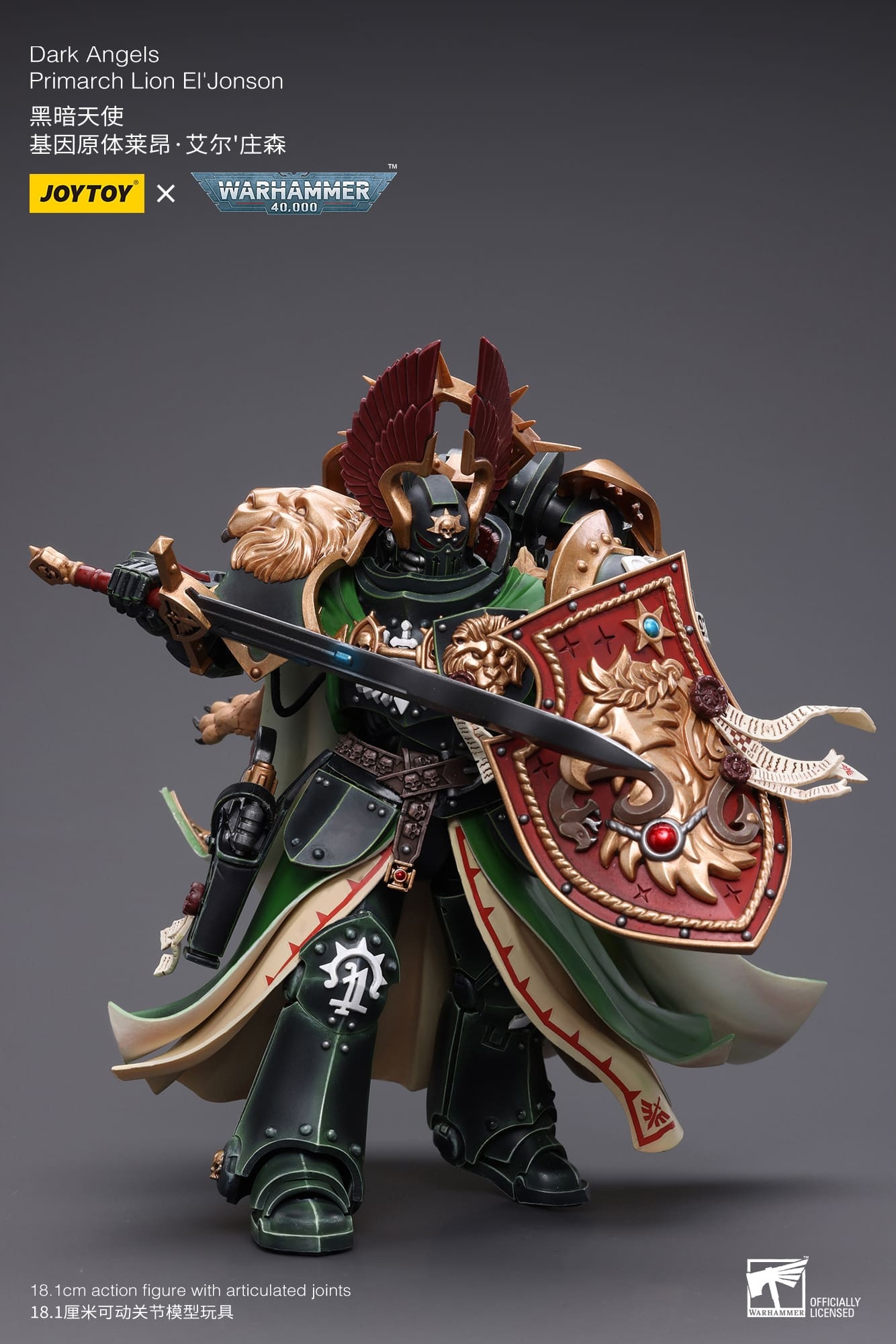 JoyToy WH40K Dark Angels Primarch Lion El‘Jonson
