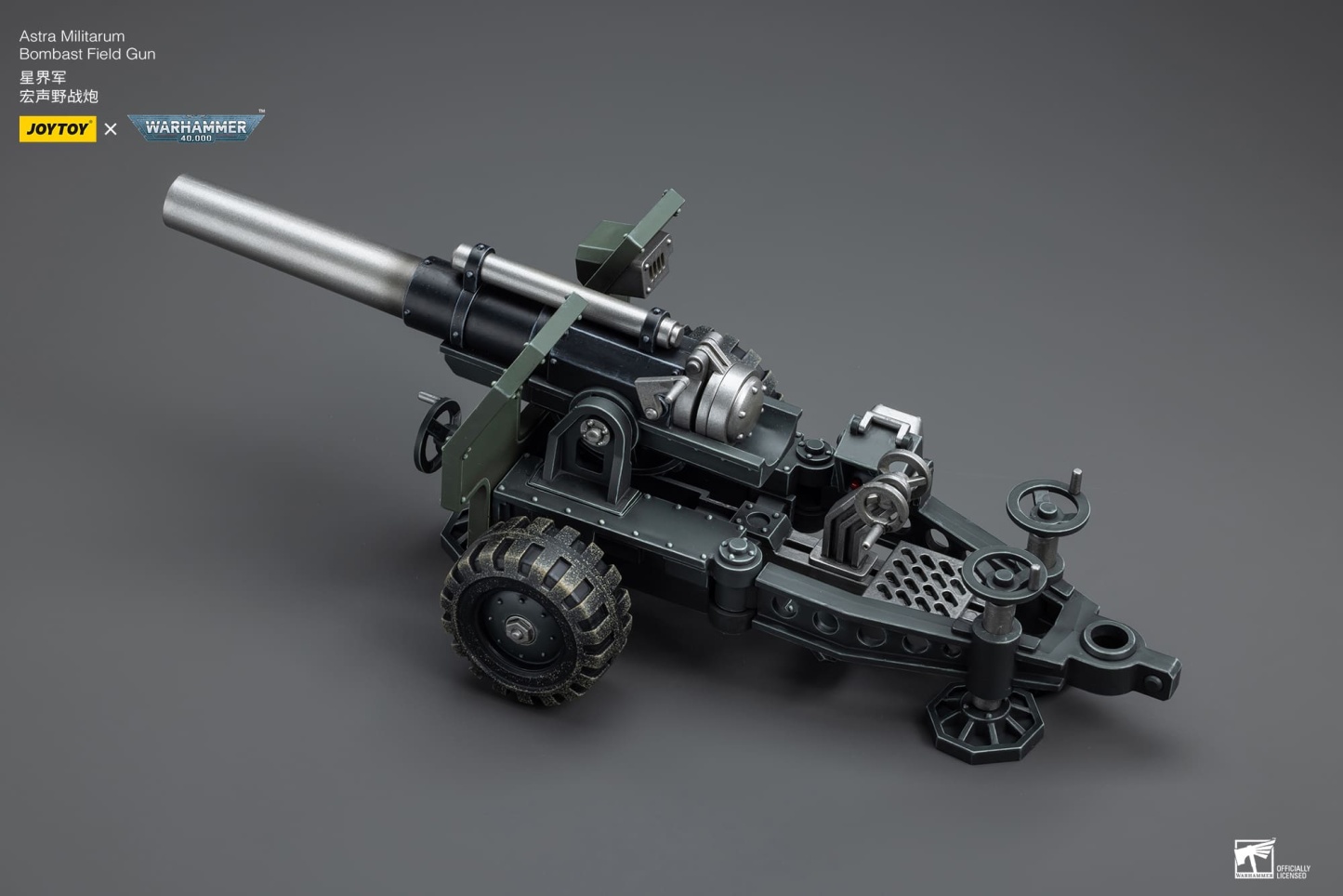 JoyToy WH40K Astra Militarum Ordnance Team with Bombast Field Gun