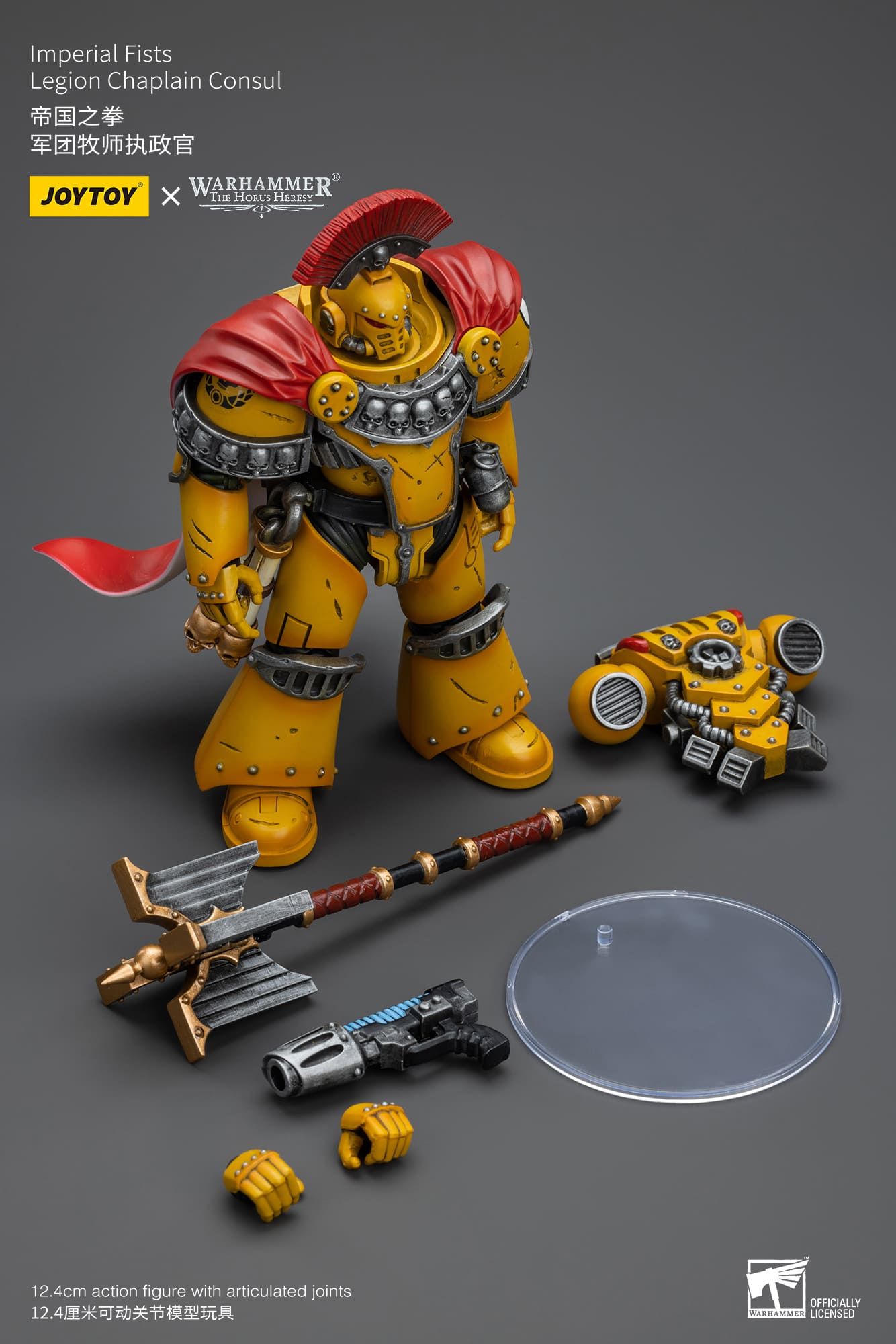 JOYTOY WH40K Imperial Fists Legion Chaplain Consul
