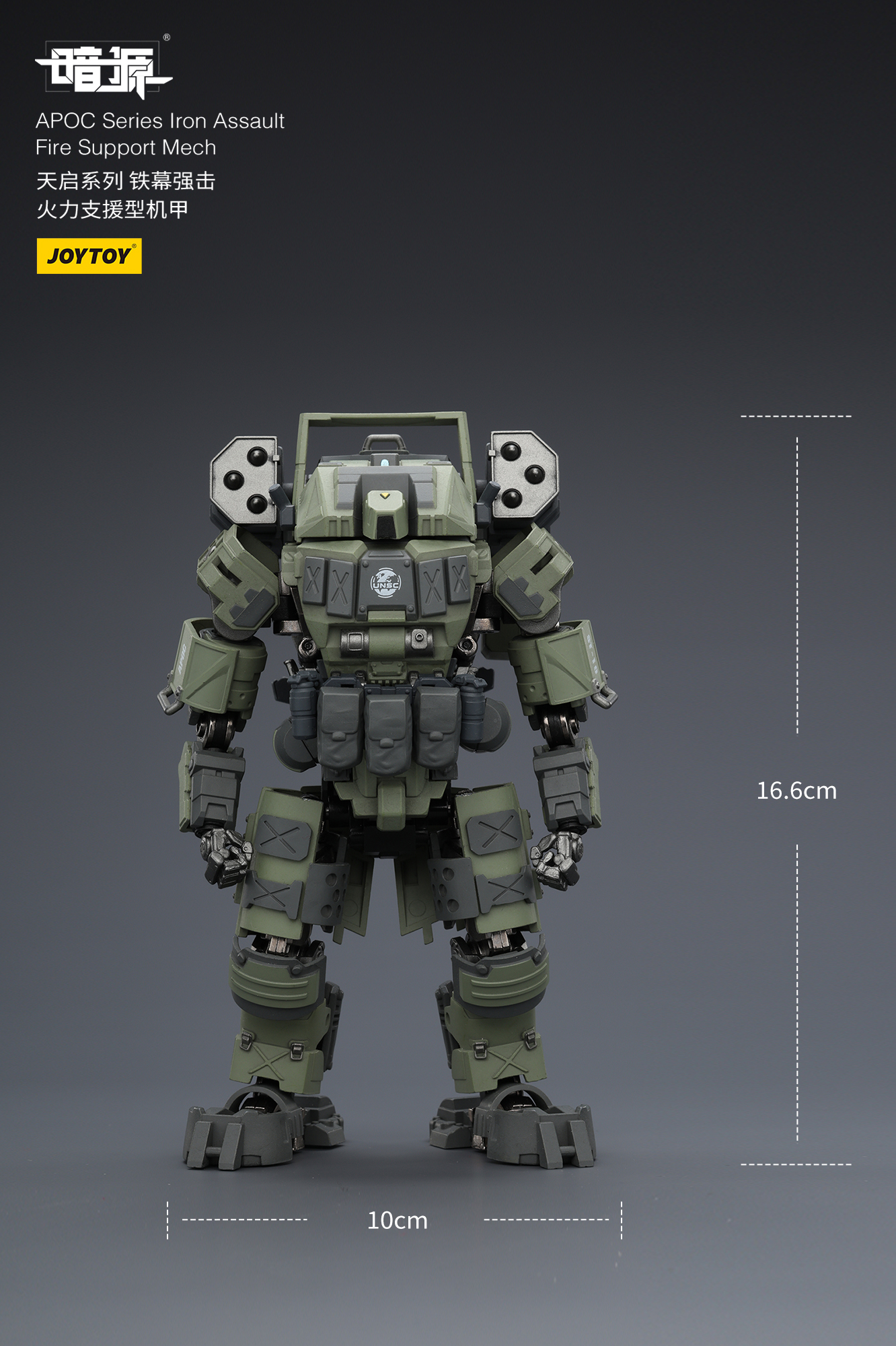 JOYTOY Action Figure Dark Source APOC Series ST Mech