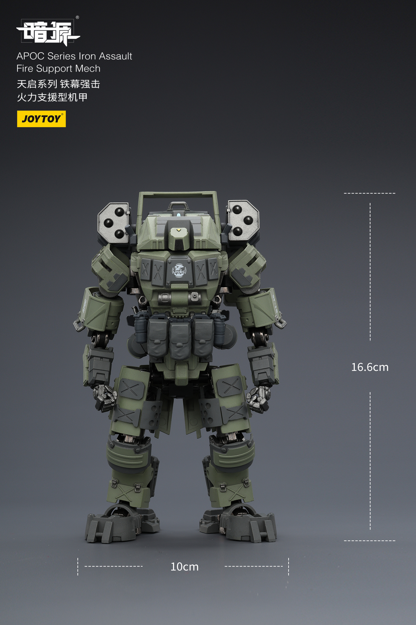 JOYTOY Action Figure Dark Source APOC Series ST Mech