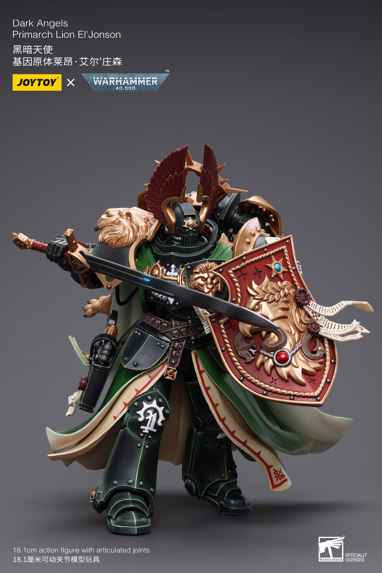 JoyToy WH40K Dark Angels Primarch Lion El'Jonson – Joytoy Figure