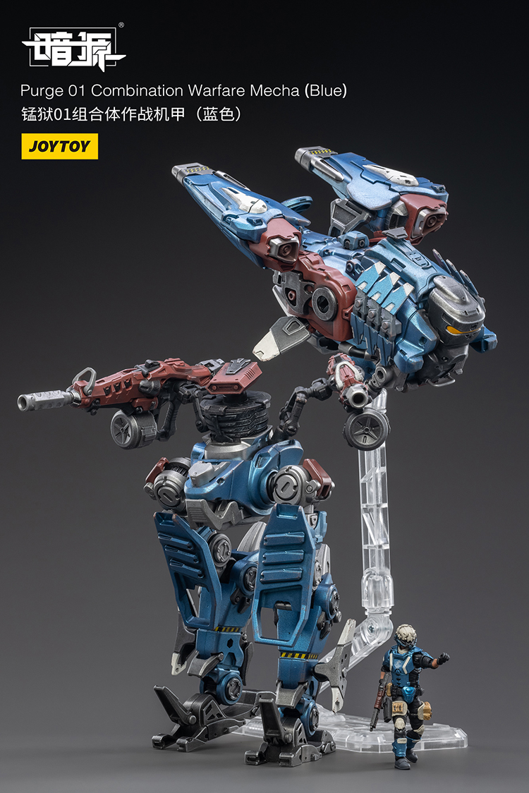 美品　JOYTOY 暗源　PRUGE01 JoyToy Dark Source Purge 01 Combination Warfare Mecha – Joytoy