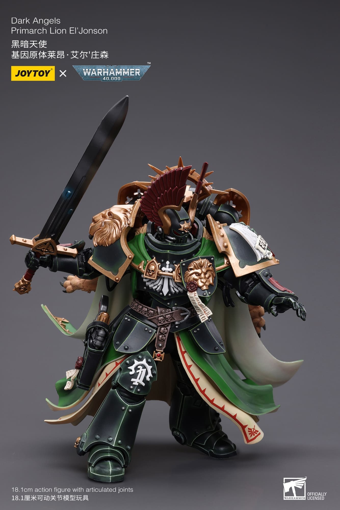 JoyToy WH40K Dark Angels Primarch Lion El‘Jonson