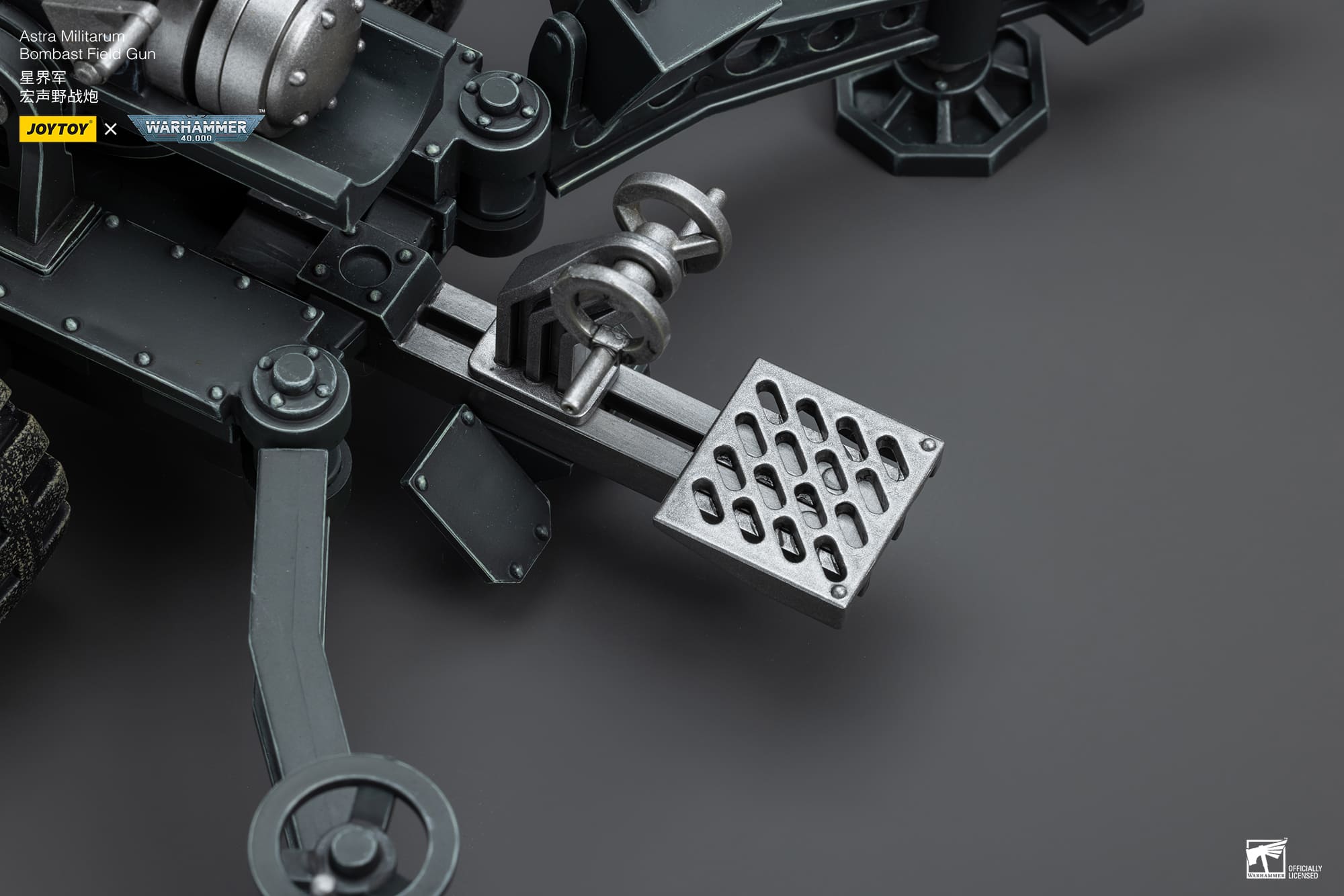 JoyToy WH40K Astra Militarum Ordnance Team with Bombast Field Gun