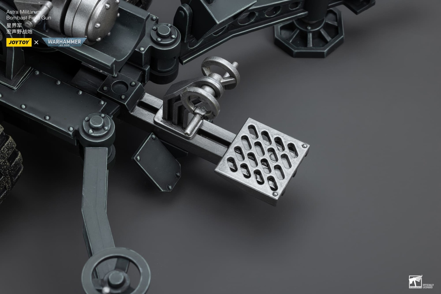 JoyToy WH40K Astra Militarum Ordnance Team with Bombast Field Gun