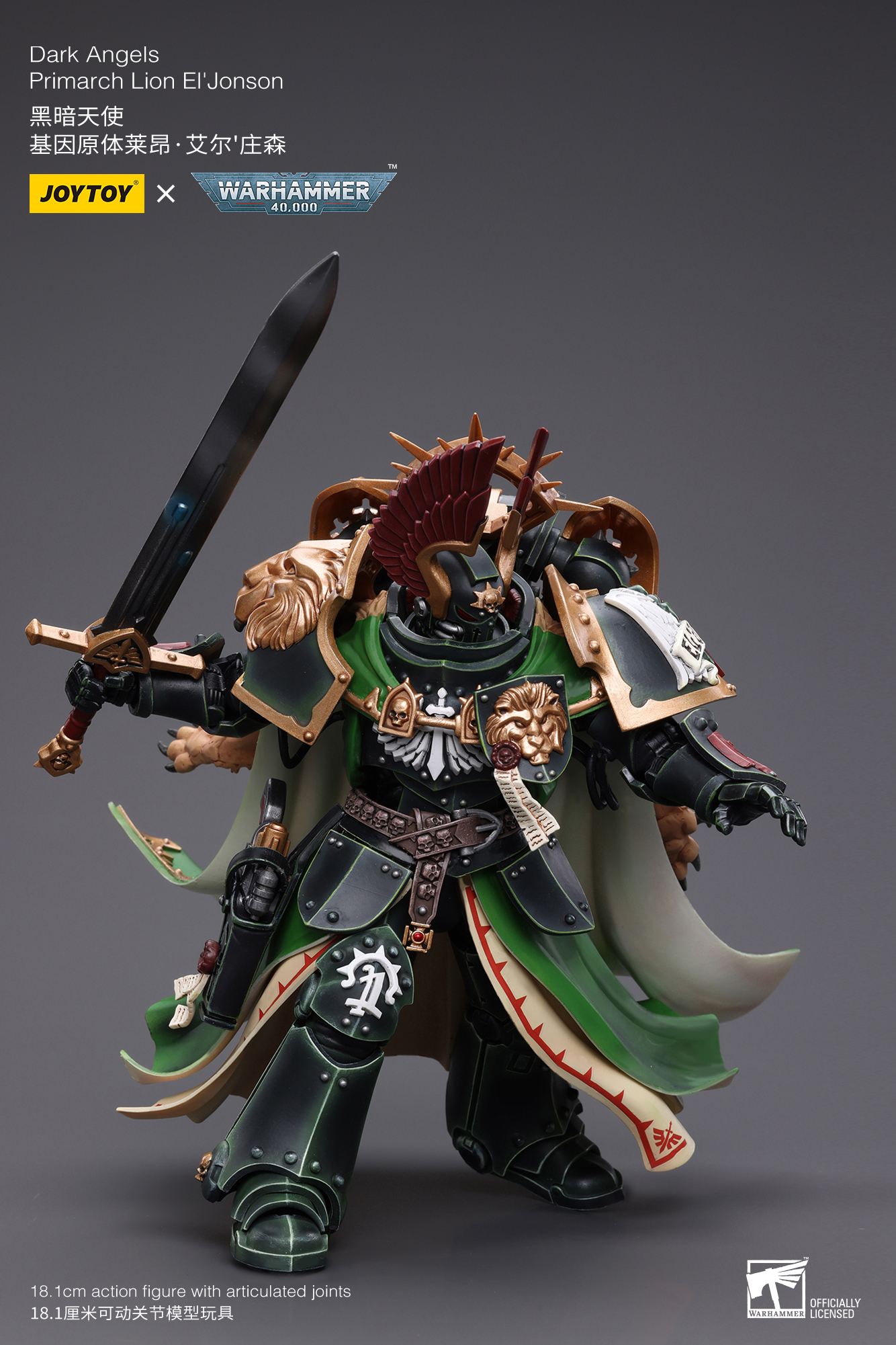 JoyToy WH40K Dark Angels Primarch Lion El‘Jonson