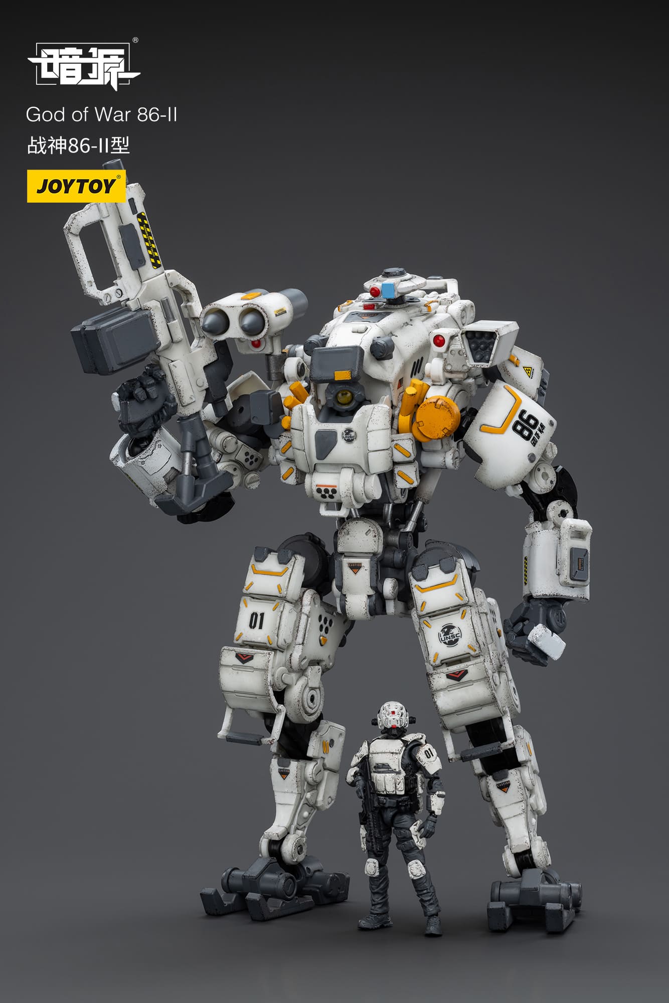 JOYTOY Action Figure Dark Source God of War 86-II