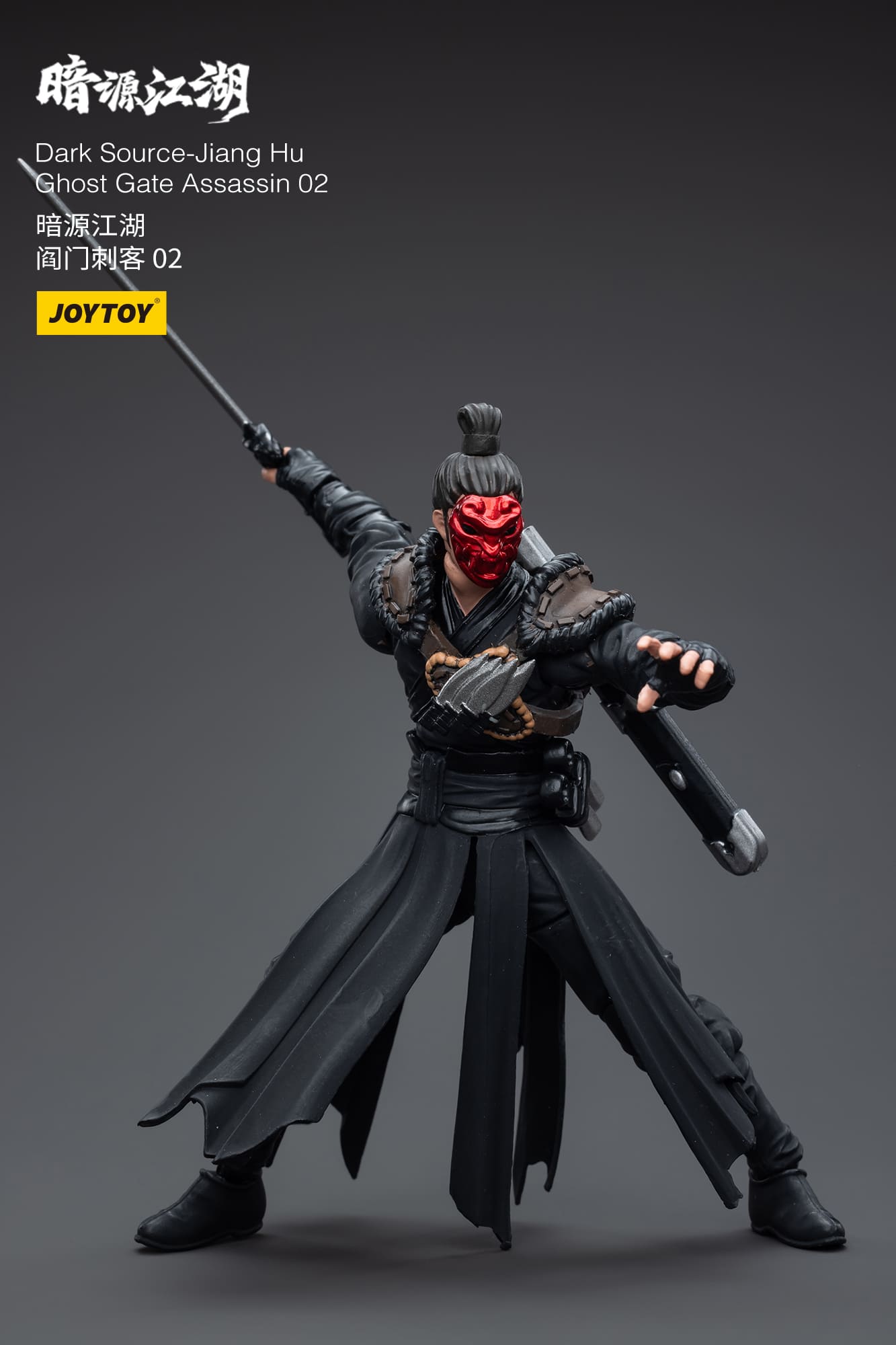 JoyToy Dark Source-Jiang Hu Ghost Gate Assassin – Joytoy Figure