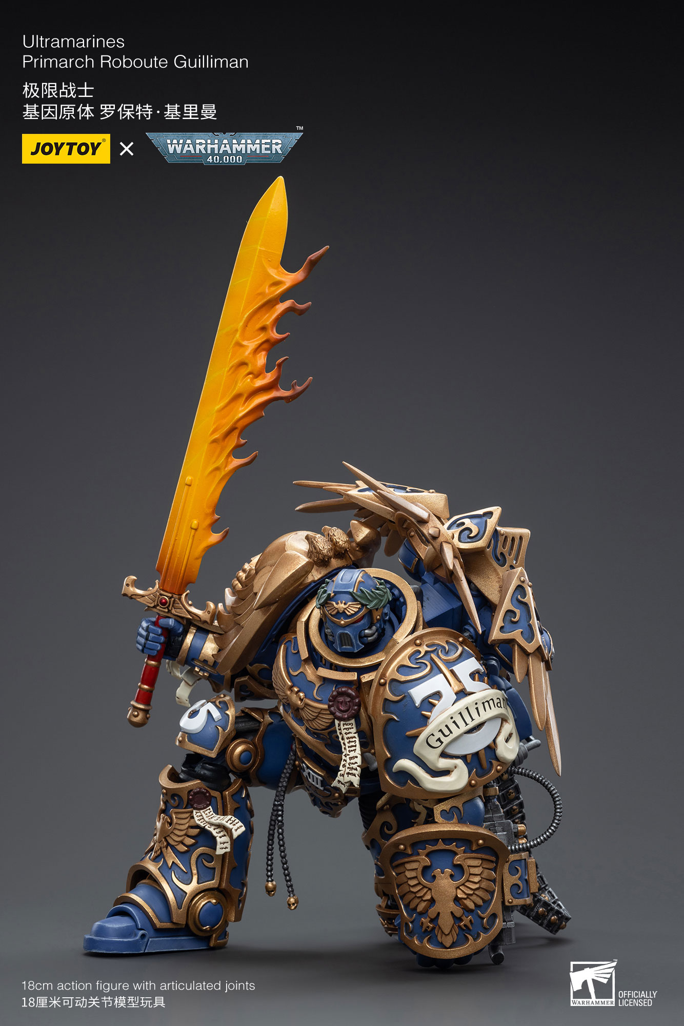 JoyToy WH40K Ultramarines Primarch Roboute Guilliman – Joytoy