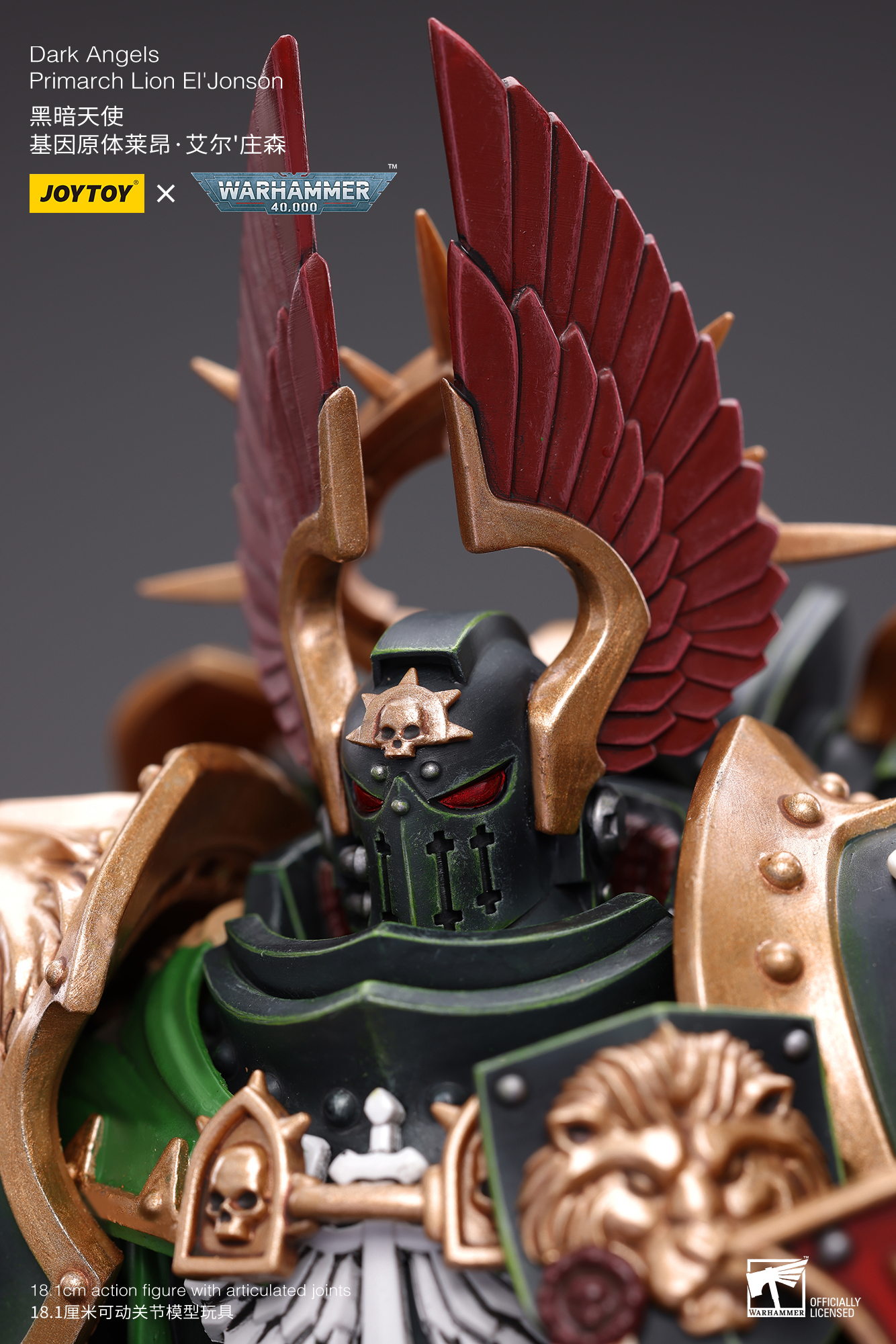JoyToy WH40K Dark Angels Primarch Lion El'Jonson – Joytoy Figure