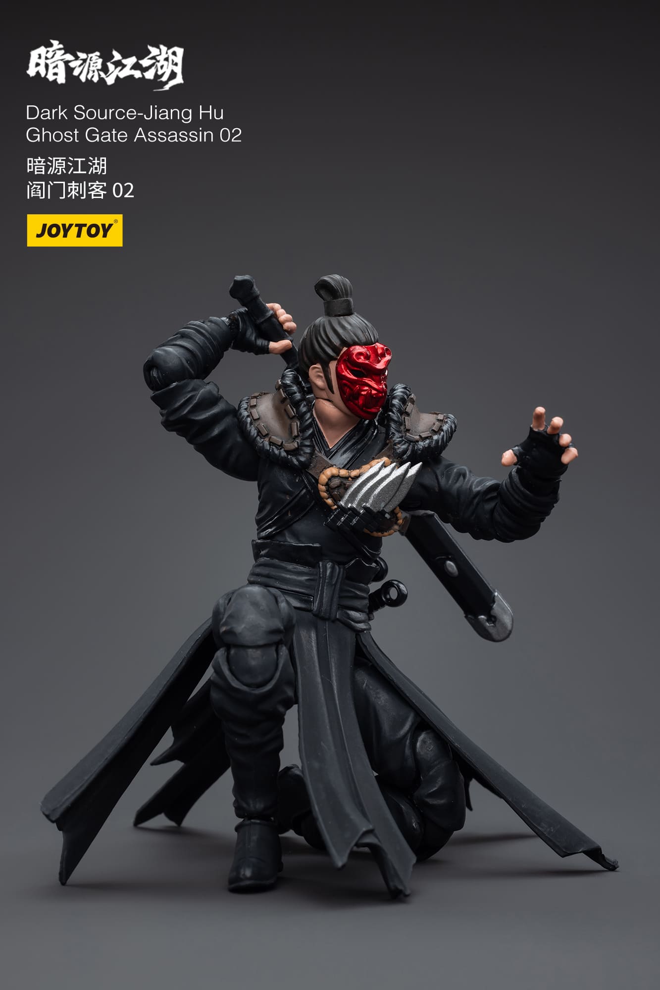 JoyToy Dark Source-Jiang Hu Ghost Gate Assassin – Joytoy Figure