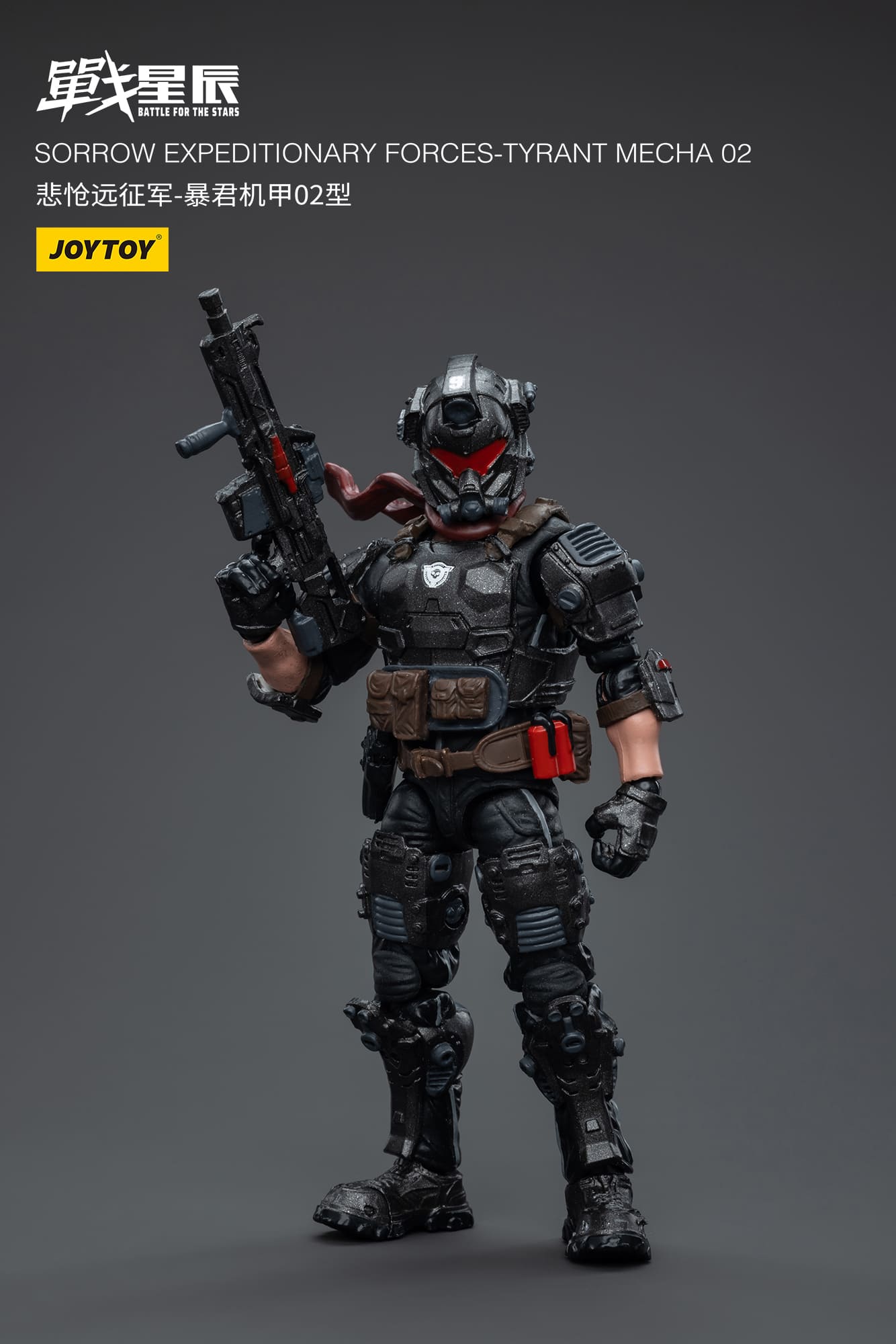 JoyToy Battle for the Stars Sorrow Expeditionary Forces Tyrant
